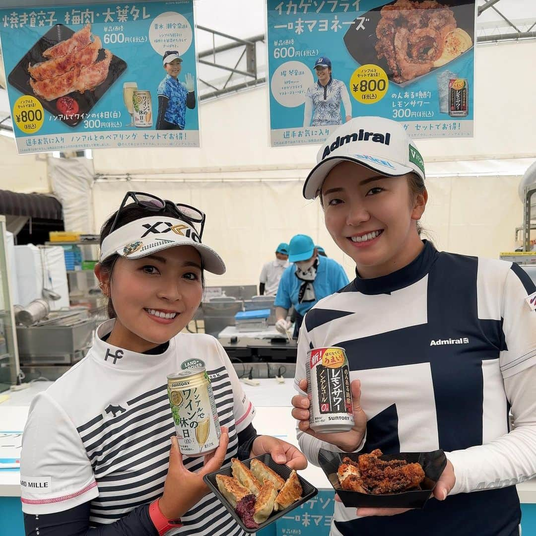 青木瀬令奈のインスタグラム：「. . 明日から宮里藍サントリーレディスが始まります⛳️ . 去年に引き続き 今年もギャラリープラザにて のんあるに合う私オススメメニューを 販売させて頂いております🤩 . 今年のおすすめメニューは 「焼き餃子に大葉の入った梅肉タレ添え」 ペアリングは 「ノンアルでワインの休日(白)」 です！！🫶 . 焼き餃子に塩味のしっかり効いた梅肉が さっぱりと美味しくて この時期にぴったり🤩🤩 ぜひ食べてみてください🫶 . . #ノンアルだって乾杯だ  #サントリーのノンアル　 #サントリーレディス　 #宮里藍  #宮里藍サントリーレディスオープン」