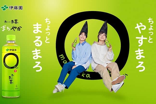 松本怜生さんのインスタグラム写真 - (松本怜生Instagram)「こんにちは  この度  5月29日より発売されている  伊藤園さんの“お〜いお茶 ○やか”  のCMに出演させていただきました🍵  まるまろでございます  既に「CM見たよ！」「買ったよ！」などたくさんの報告が来ていてとても嬉しいです  苦味が苦手な方でも 飲みやすい新商品なので ぜひこの機会に飲んでみてください!!」6月7日 20時46分 - gd_leo_peace818