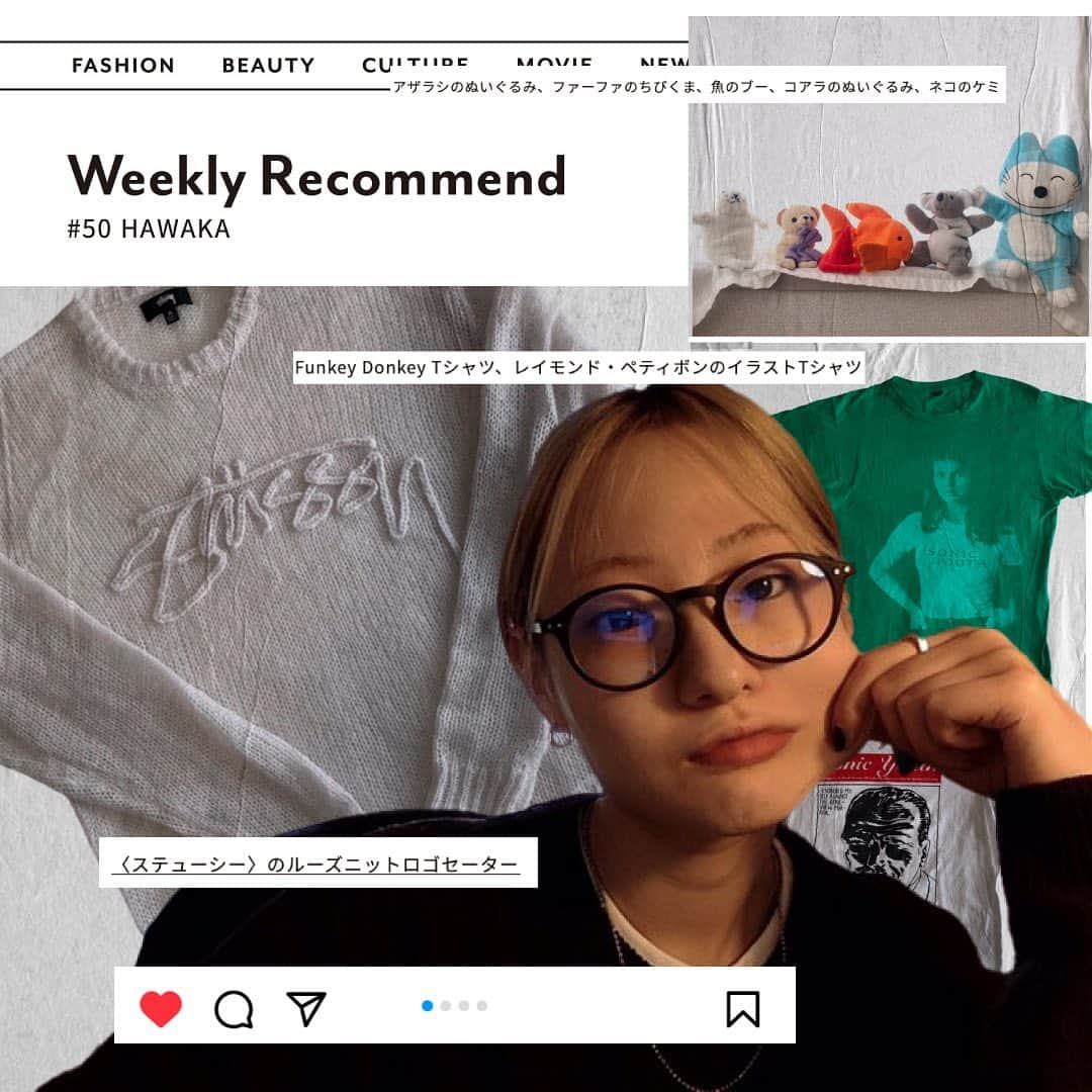 Perkmagazineのインスタグラム