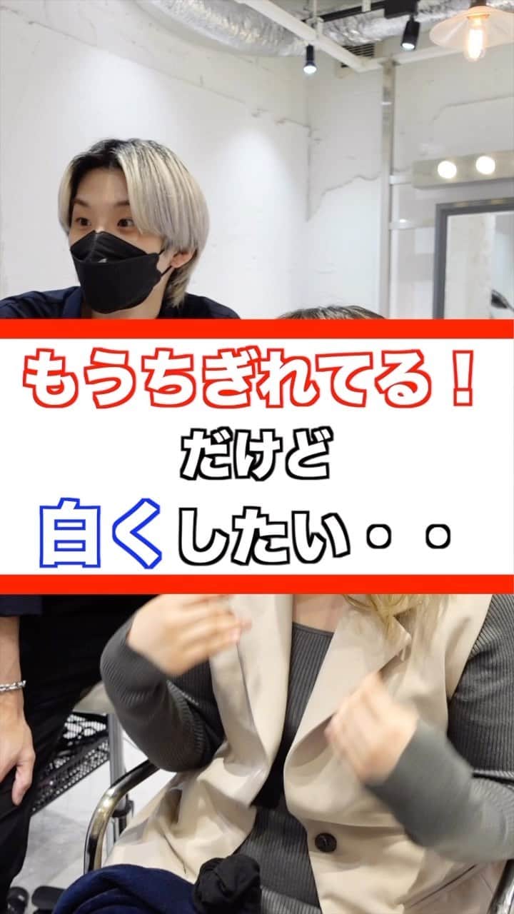 田中滉一のインスタグラム：「年間500人以上のハイトーンを担当する美容師 ーforrow meー @koichi__tanaka  100%ホワイトカラー❄️  ケアホワイトブリーチを2回した後に僕オリジナルのホワイトカラーを入れてムラシャンでずっとキープできるホワイトカラーを作ります✨👍  ホワイトカラーは経験豊富な美容師でないと作れません。ぜひ僕にお任せください🔥 ⁡ ホワイトカラーにしたい方ぜひお待ちしております！！ ⁡ <特別ホワイトカラークーポン> ¥28000 ＊田中指名限定なのでご注意ください。  ご予約はプロフィールからどうぞ！🙇‍♂  #ホワイトカラー#メンズケアブリーチ#シルバーカラー#マッシュ#センターパート #メンズブリーチ#ミルクティーカラー#ホワイトブリーチ#ブリーチ#ハイトーンカラー#ホワイトヘアー#ブロンド#bleachcolor#シルバーカラー#ブリーチカラー#ケアブリーチ #カウンセリング動画 #セルフカラー」
