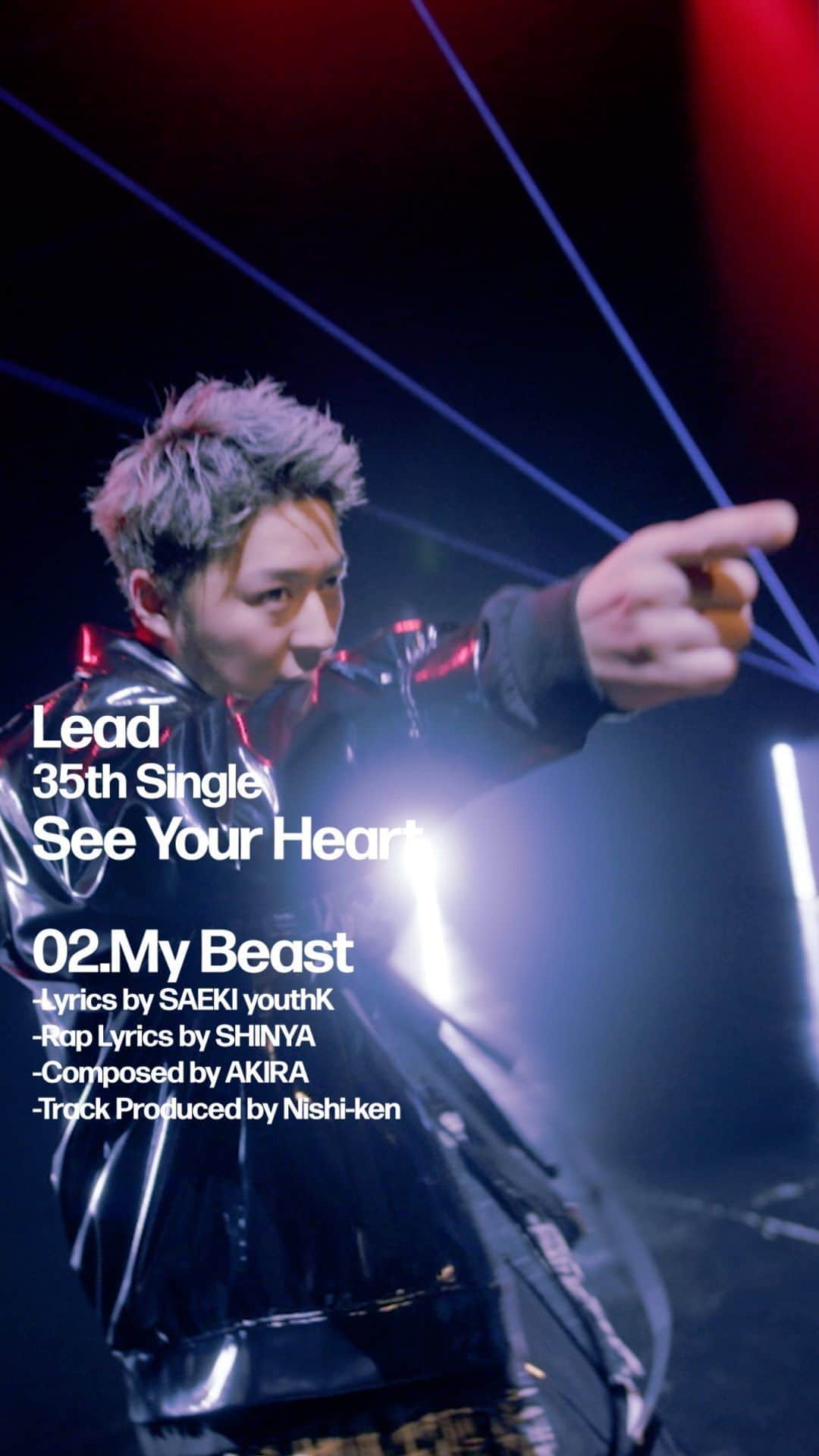 Lead【公式】のインスタグラム：「2023.05.24 Release New Single 「See Your Heart」 01. See Your Heart 02. My Beast 03. Higher Love  『02. My Beast』 -Lyrics by SAEKI youthK -Rap Lyrics by SHINYA -Composed by AKIRA -Track Produced by nishi-ken  #Lead #SeeYourHeart #あっつい」