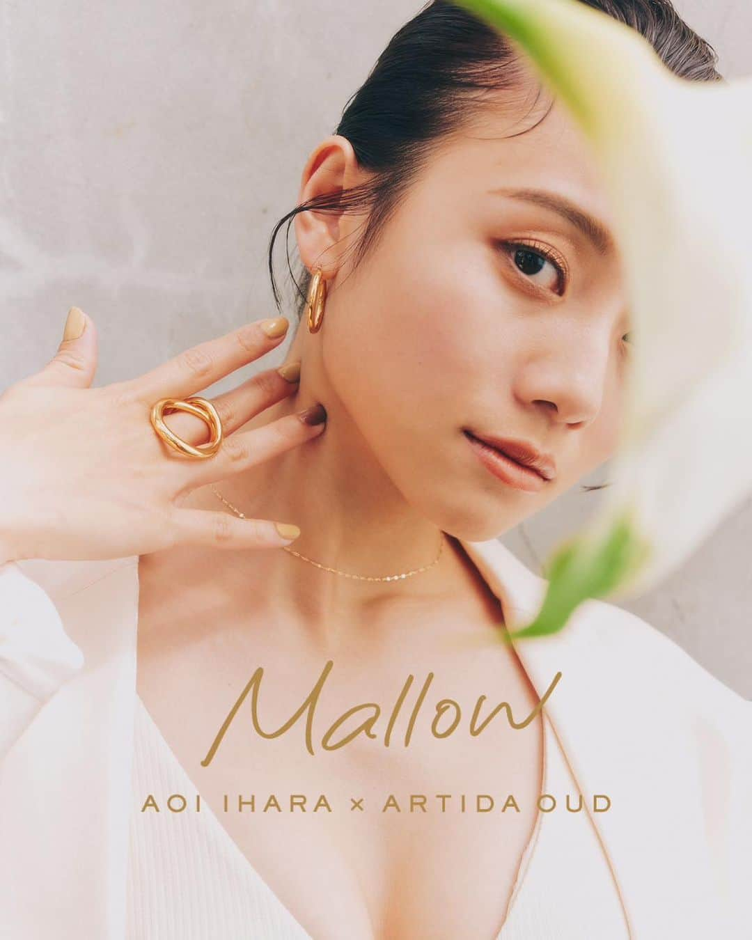 ARTIDA OUD／アルティーダ ウードさんのインスタグラム写真 - (ARTIDA OUD／アルティーダ ウードInstagram)「⁡ collaboration with AOI IHARA @aoi186 ⁡ 2023年6月14日 (水) より、モデル / クリエイターとして活躍する伊原 葵さんとのコラボレーションジュエリーを発売いたします。 ⁡ 毎日お守りのようにジュエリーを身に纏う、伊原 葵さん。 毎日つけても飽きることのない永遠の定番を作りたいという想いから、このコラボレーションが生まれました。 ⁡ ひとりひとりの"自分らしさ"を引き立たせることを願った、ベーシックを追求したエターナルなジュエリーコレクション。 ⁡ 伊原 葵さんがミリ単位までこだわりと想いを込めた、“Mallow” collectionの世界をご堪能ください。 ⁡ ⁡ 〈AOI IHARA × ARTIDA OUD “Mallow” collection〉 ─ スケジュール  6月14日 (水)  オンラインストア 先行発売 6月21日 (水) - 6月27日 (火)  伊勢丹新宿POP UP SHOP 6月24日 (土) 伊原 葵さん 撮影会イベント 7月　THE ANOTHER MUSEUM ⁡ ─ 伊原 葵さん 撮影会イベント開催 伊勢丹新宿店POP UP SHOP @isetan_shinjuku にて、伊原 葵さんの撮影会イベントを開催いたします。 期間中、“Mallow” collectionのジュエリーを1点以上ご購入いただいた方、毎日先着30名さまに、撮影券を配布いたします。 ⁡ 撮影券配布期間：6月21日 (水) - 24日 (土) 撮影会：6月24日 (土) 13:00-15:00予定 ⁡ ⁡ ─ オンラインストア限定ノベルティ “Mallow” collectionのジュエリーを1点以上ご購入いただいた方に、オンラインストア限定の特典となる、ジュエリーポーチを先着でプレゼント。 伊原 葵さんが描いた今回のコレクション名「Mallow」をプリントしたスペシャルなネイビーのポーチが付きます。 ※ ご好評につき、オンラインストア限定ノベルティ (Mallowロゴ入りポーチ) の配布は終了いたしました。 なお、ノベルティ同梱対象者の方は、ご注文受付完了メールにノベルティの記載がございます。 ⁡ ⁡⁡ MODEL_Aoi Ihara @aoi186  PHOTO_Tak Sugita @taksugitaphoto  MOTION_Earl Standerford @earlstanderford  STYLING_Mari Tsujimura @mari_tsujimura  HAIR & MAKE-UP_Tomoko Okada @tomokookada  DESIGN_Atsushi Beppu @beppu.18  ART DIRECTION & DESIGN_Yuki Kuroda @snowblink.jp ⁡ #artidaoud_aoiihara #Mallow @artidaoud」6月7日 21時07分 - artidaoud