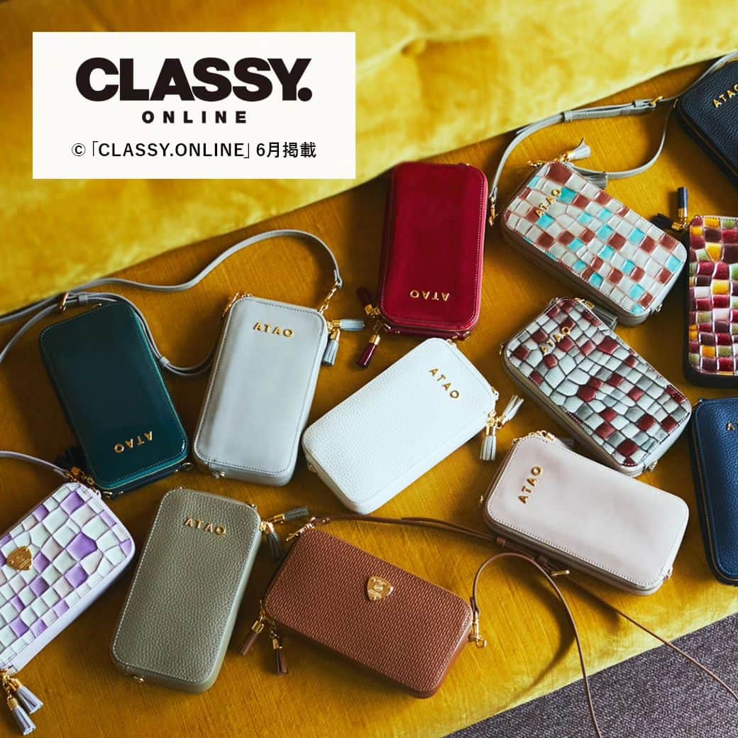 のインスタグラム：「・ 【©︎CLASSY.ONLINE6月号掲載】  愛用者増殖中のポシェット！手放せなくなる「アミュレット」の人気の秘密はどこにある？  CLASSY.世代に人気沸騰！ ファッション雑誌CLASSY.（クラッシー）オンライン6月限定記事にて、ATAOの大ヒットお財布スマホポケット「アミュレットシリーズ」掲載！  「一度使ったら手放せなくなる」という噂の真相を6月7日(水)更新のCLASSY.ONLINEの記事内で特集いただいています🎶  ぜひチェックしてみてくださいね！！ ストーリーから特集記事もチェックお願いいたします。  📷1枚目 アミュレットシリーズ/34,100円〜39,600円(税込) 📷2枚目 新作✨アミュレット・ストロー/36,300円(税込) 📷3枚目 アミュレット・ケリー/34,100円(税込)  ===========================  ■オンラインストアは『アタオランドプラス』で検索🔍又はプロフィールのURLからも飛べます💫  ■スタッフブログ 『スタジオアタオブログ』で検索 https://studioatao-blog.jp/  ■ATAOLAND＋公式LINEアカウントが登場💡 https://liff.line.me/1645278921-kWRPP32q/?accountId=876vdygu -----  ⁡ #atao #アタオ #神戸ブランド  #ATAOLANDプラス #アタプラ  #財布ブランド  #バックブランド #バッグ  #お財布#ミニ財布 #長財布  #旅行バッグ  #お財布ポシェット  #お財布ショルダー  #スマホポシェット  #スマホショルダー  #スマホストラップ   #ショルダーバッグ  #お財布ポシェット  #ポシェット#ミニバッグ」
