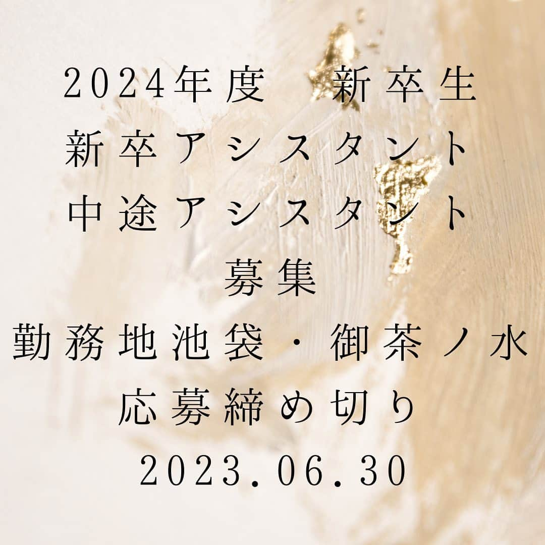 西岡卓志さんのインスタグラム写真 - (西岡卓志Instagram)「2024年度新卒生の募集を開始いたします！ ROULANDではスタッフの夢を実現できる力を共に育んでいきます！  下記要項をご確認の上、ご応募心よりお待ちしております！  【書類締め切り】 2023年6月30日 【給与】 <アシスタント> 基本給19.5万円～（研修期間あり） モデル手当有り 交通費1.5万円支給 <スタイリスト> 基本給22万円 技術歩合30%〜40% 店販歩合 役職手当 勤続手当 売り上げ更新手当 交通費1.5万円支給 【営業時間】 平日 12:30~21:30 土10:00~19:00 日・祝日10:00～18:00 【定休日】 週休2日制 毎週月曜日、火曜日 ※祝日営業（振替休日あり） 【長期休暇】 夏季休暇：5（6〜10月の間） 冬期休暇：12/31~1/4（5日間） 【福利厚生】 社会保険、厚生年金、雇用保険、有給休暇、産休手当、育児手当、育児休暇、社員旅行  【求める人材】 素直でポジティブな方 明るくて元気な方 技術を真剣に学びたい方  サロン見学 平日のみ随時行っておりますので、お電話にてお問い合わせください。　  03 6914 0868  【送付先】またはROULAND,LLCのアカウントへDM  〒171-0021 東京都豊島区西池袋２丁目３６−１０ 池袋ACN ビル 3 階　  ROULAND.LLC人事担当 浅野秀明宛 問い合わせ先： (※中途スタイリスト、アシスタントも随時募集しております。 気になる方はお問い合わせください。） 是非一緒に楽しく働きましょう！！ #美容師 #美容師求人 #ヘアメイク募集  #美容師アシスタント募集」6月7日 21時46分 - takashi_nishioka