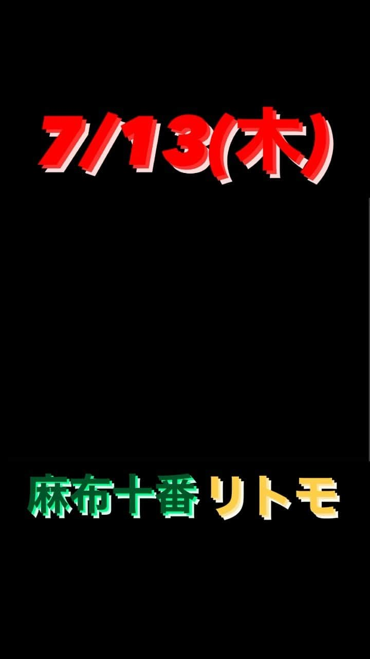 山本高広のインスタグラム