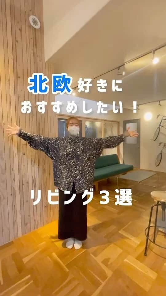 Fridge Homeのインスタグラム