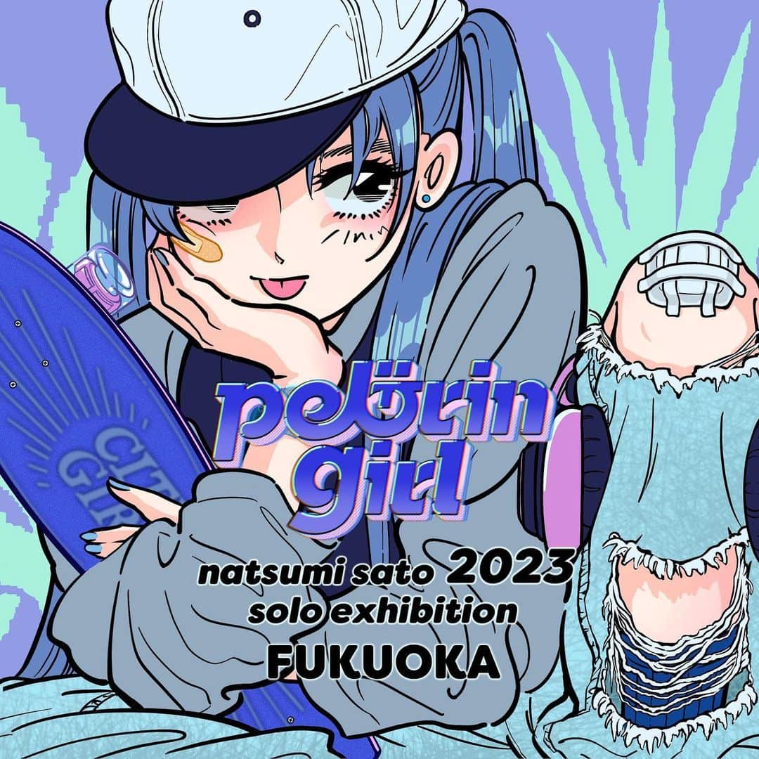 佐藤なつみのグルメインスタ