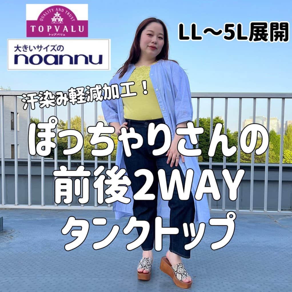 【公式】noannuのインスタグラム