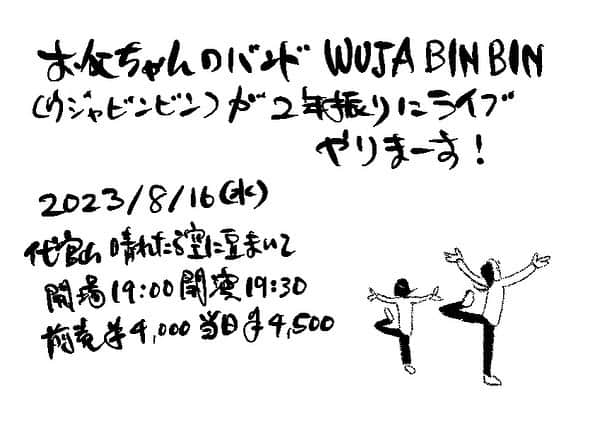 ケイタイモさんのインスタグラム写真 - (ケイタイモInstagram)「2023/6/7 家も頑張れお父ちゃん！1807話 #wujabinbin #マンガ #インスタ漫画 #育児漫画 #日常漫画 #instacomics #子育て #3姉弟 #ケイタイモ #keitaimo」6月7日 23時20分 - k_e_i_t_a_i_m_o