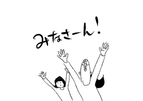 ケイタイモのインスタグラム：「2023/6/7 家も頑張れお父ちゃん！1807話 #wujabinbin #マンガ #インスタ漫画 #育児漫画 #日常漫画 #instacomics #子育て #3姉弟 #ケイタイモ #keitaimo」