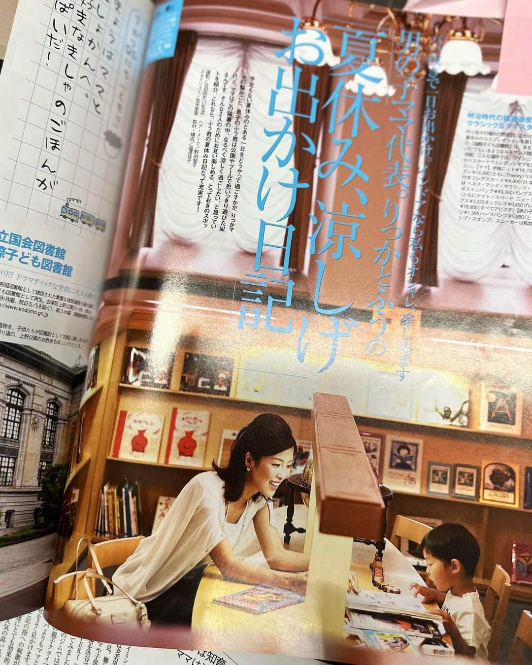 鈴木六夏さんのインスタグラム写真 - (鈴木六夏Instagram)「始まりはVERY ライターから。 モデルとして誌面に出た1番始めがブラックドレス企画。寒くて緊張して…💦 よく覚えています。 息子が小さい頃はよく一緒に出演しましたし、 30代に入ってからは  起業、断捨離、再婚、出産、私服、 移住後の暮らし、などなどなどなど  節目節目で企画を組んで頂きました。 こう見ると…若っ🥹🥹🥹  VERY の企画に真剣に向き合う中で 自分が少しづつ、絞られていったような気がします。  毎回記事を書いてくださったライターさんや 編集の方々、スタッフの皆様に感謝。」6月7日 23時25分 - rikuka.62