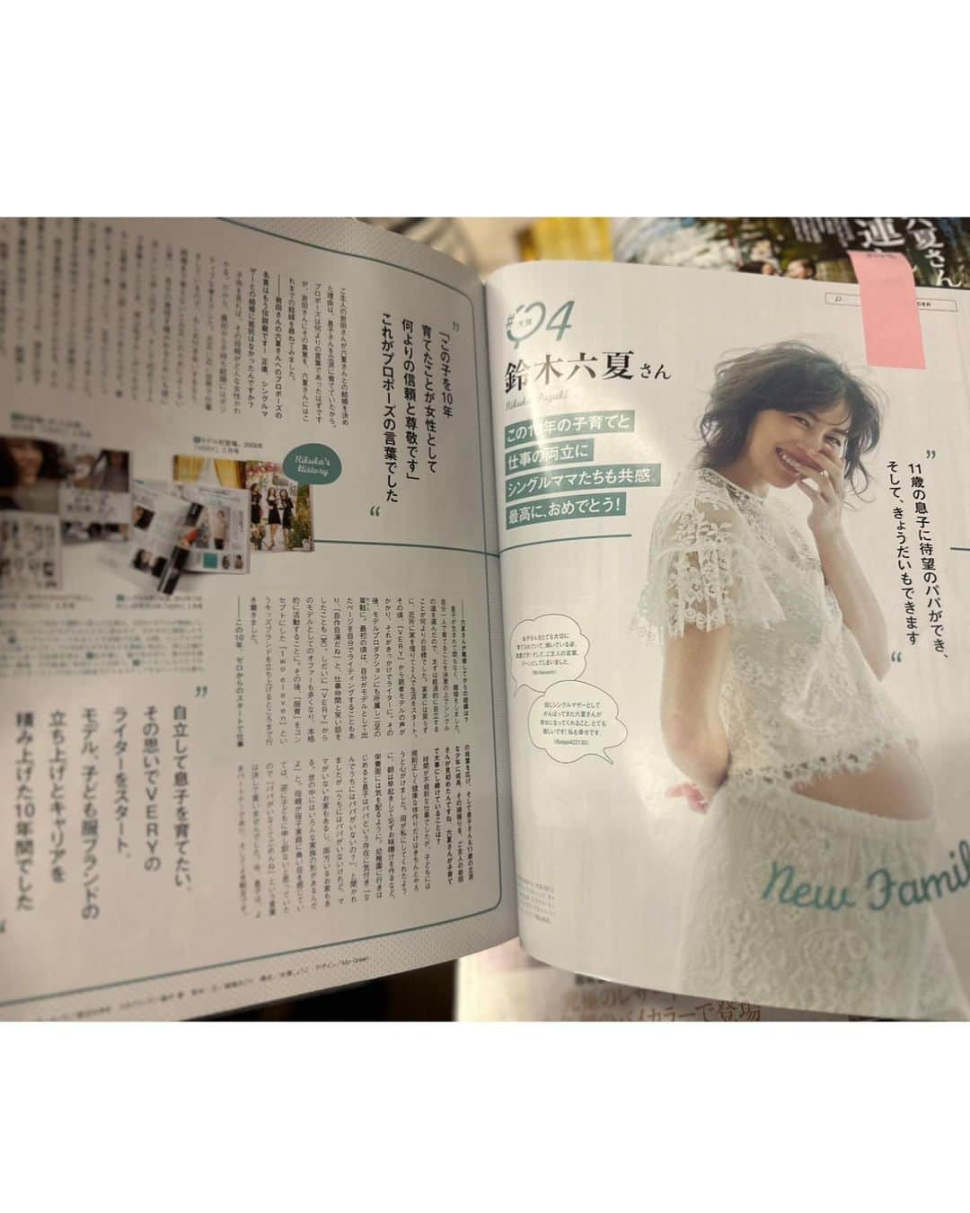 鈴木六夏さんのインスタグラム写真 - (鈴木六夏Instagram)「始まりはVERY ライターから。 モデルとして誌面に出た1番始めがブラックドレス企画。寒くて緊張して…💦 よく覚えています。 息子が小さい頃はよく一緒に出演しましたし、 30代に入ってからは  起業、断捨離、再婚、出産、私服、 移住後の暮らし、などなどなどなど  節目節目で企画を組んで頂きました。 こう見ると…若っ🥹🥹🥹  VERY の企画に真剣に向き合う中で 自分が少しづつ、絞られていったような気がします。  毎回記事を書いてくださったライターさんや 編集の方々、スタッフの皆様に感謝。」6月7日 23時25分 - rikuka.62