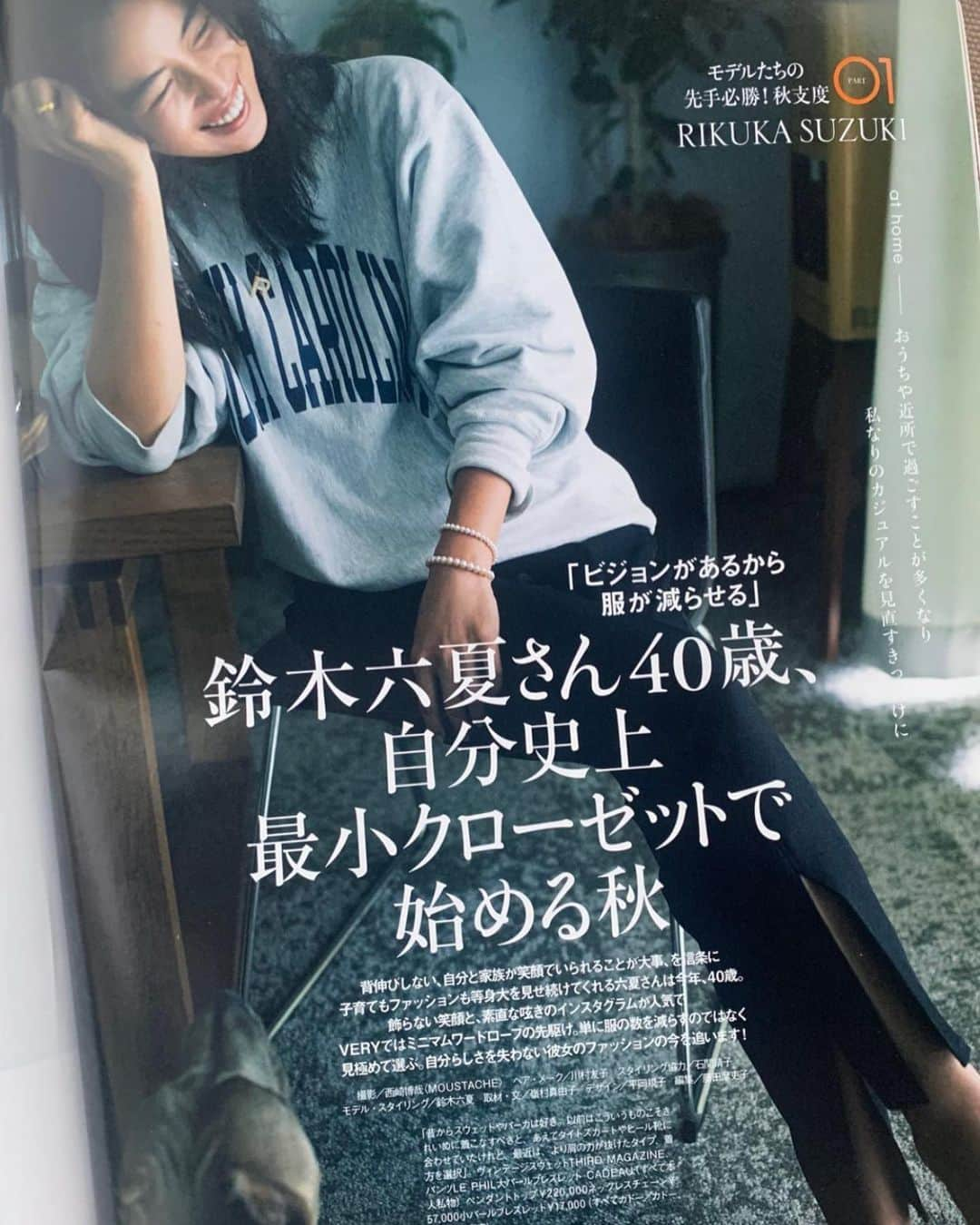 鈴木六夏さんのインスタグラム写真 - (鈴木六夏Instagram)「始まりはVERY ライターから。 モデルとして誌面に出た1番始めがブラックドレス企画。寒くて緊張して…💦 よく覚えています。 息子が小さい頃はよく一緒に出演しましたし、 30代に入ってからは  起業、断捨離、再婚、出産、私服、 移住後の暮らし、などなどなどなど  節目節目で企画を組んで頂きました。 こう見ると…若っ🥹🥹🥹  VERY の企画に真剣に向き合う中で 自分が少しづつ、絞られていったような気がします。  毎回記事を書いてくださったライターさんや 編集の方々、スタッフの皆様に感謝。」6月7日 23時25分 - rikuka.62