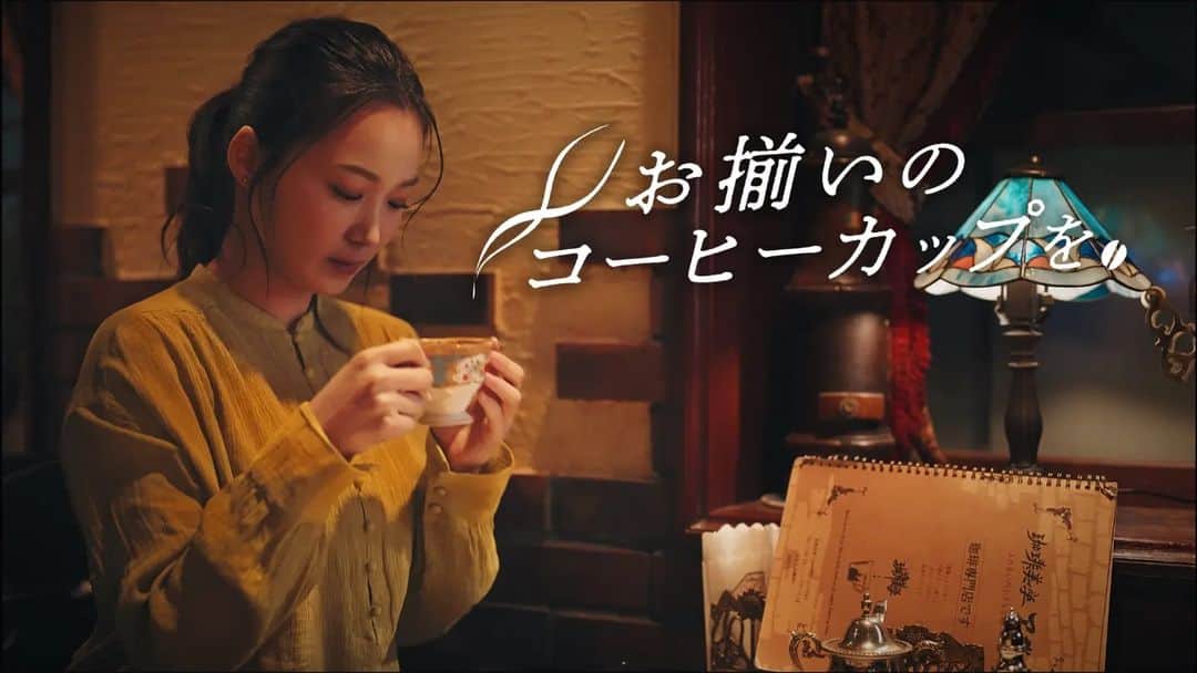 平岡亜紀さんのインスタグラム写真 - (平岡亜紀Instagram)「こんばんは。 最近、インスタも告知物が多くなってきておりますが、出演作の宣伝をさせてくださいませ🥺✨  主演しました、永田太郎監督の短編映画『お揃いのコーヒーカップを。』が、宮古島チャリティー国際映画祭にて上映が決まりました👏✨ 成美プロデューサー、永田監督が映画祭へ向かいます🎥映像美が素晴らしく、ほっこりと心温まる作品となっています☕✨映画祭参加者の皆様、宜しくお願い致します✨  チーム長野の皆様との撮影、とっても楽しかったなぁ。。こうやって、関わった作品が羽ばたいていくの、嬉しすぎます。  演者でいれる幸せも、いつも噛みしめている。監督も俳優も、全部頑張りたい！  #宮古島チャリティー国際映画祭」6月7日 23時26分 - akihiraoka1211