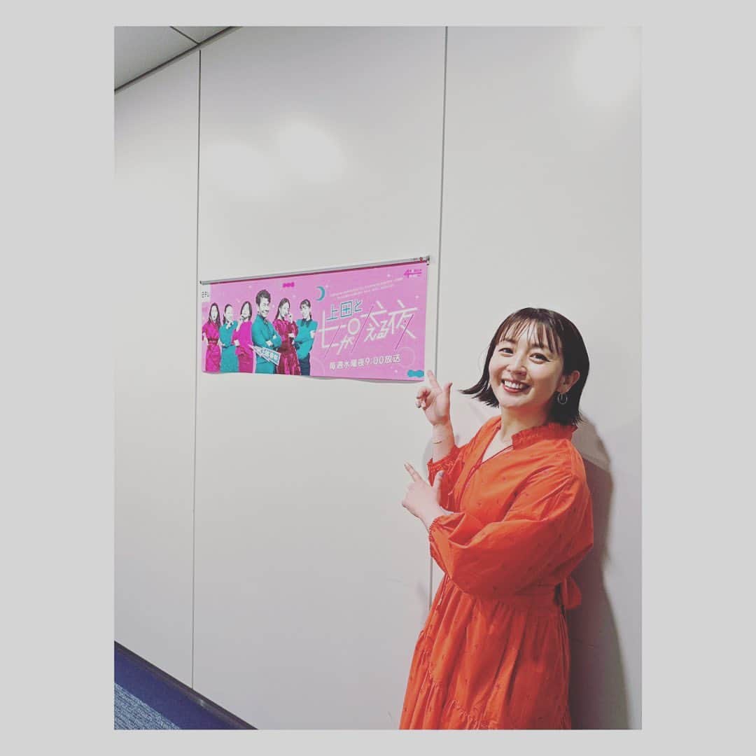 のインスタグラム：「明日からも元気に頑張りまーす！  #酒井美紀#女優#役者#日本テレビ#吠える夜#バラエティー#muaproduction#湘南#観てくださった皆様#ありがとう」