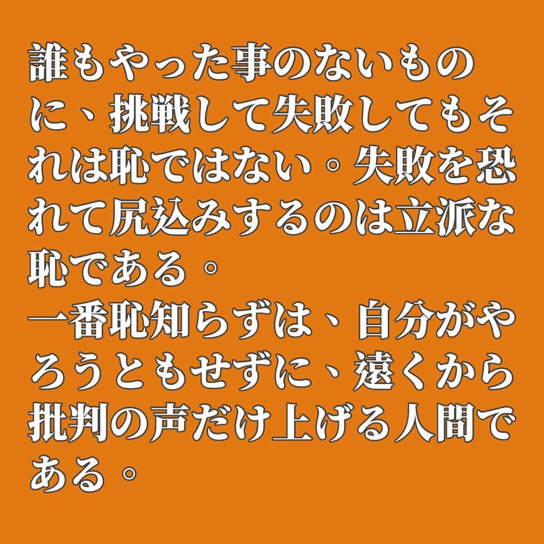 中野猛のインスタグラム