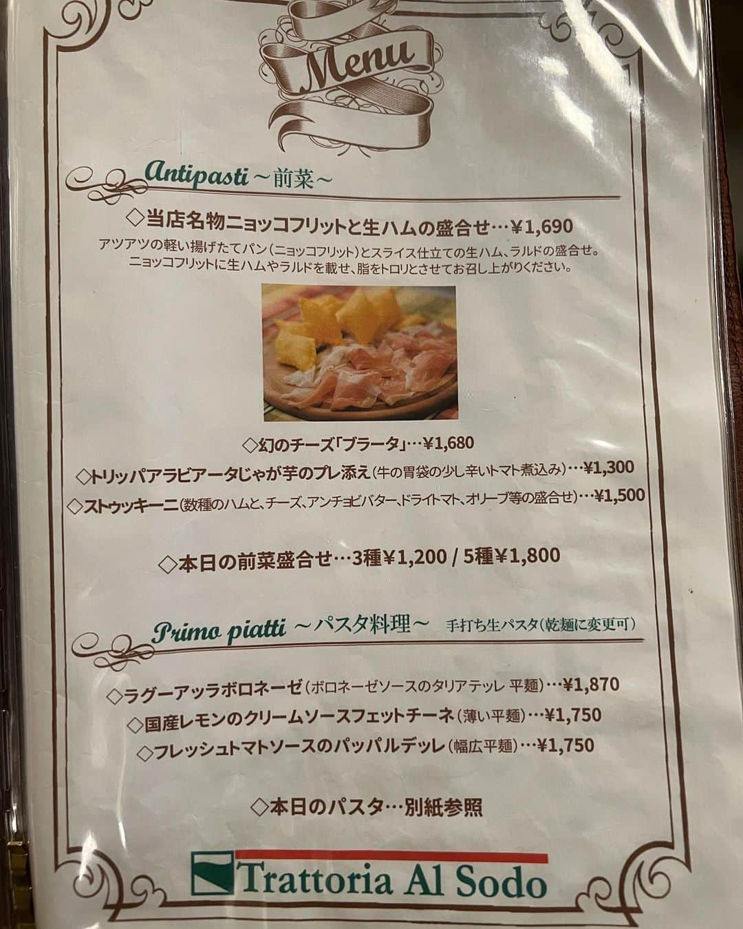 ののさんのインスタグラム写真 - (ののInstagram)「中之島🍴Al Sodo🇮🇹 行ってみたかったお店の予約が取れたのでディナーに行ってきた時の写真達📸 名物のニョッコフリットと生ハムの盛り合わせはいくらでも食べられそうだった🤤 ラザニアも美味しかったな〜  #百名店2023 #アルソード#中之島グルメ#中之島ディナー#中之島ランチ#肥後橋グルメ#肥後橋ランチ#肥後橋ディナー#大阪グルメ#大阪ランチ#大阪ディナー#大阪イタリアン#スナイデル#ヴァンクリーフアーペル#ヴァンクリ#アルハンブラ#アルハンブラリング#ワンピース#osaka#alsodo#vancleefarpels#snidel」6月8日 7時00分 - nonoko0309