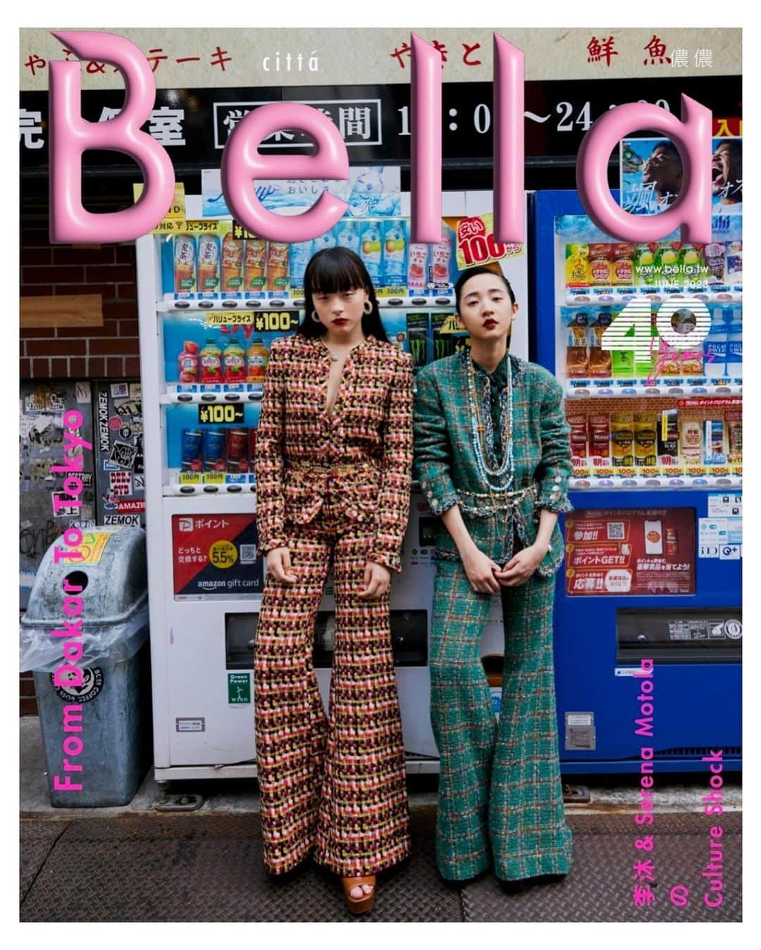 bungo tsuchiyaのインスタグラム：「my work @bellataiwan  🤍🤍🤍 Culture shocked in Tokyo with @mumoonlee & @sereeeenam  shot by @bunbo styled by @tobyotron  hair & make up by @rieshiraishi1220  @chanelofficial #chanelmertiersdart」