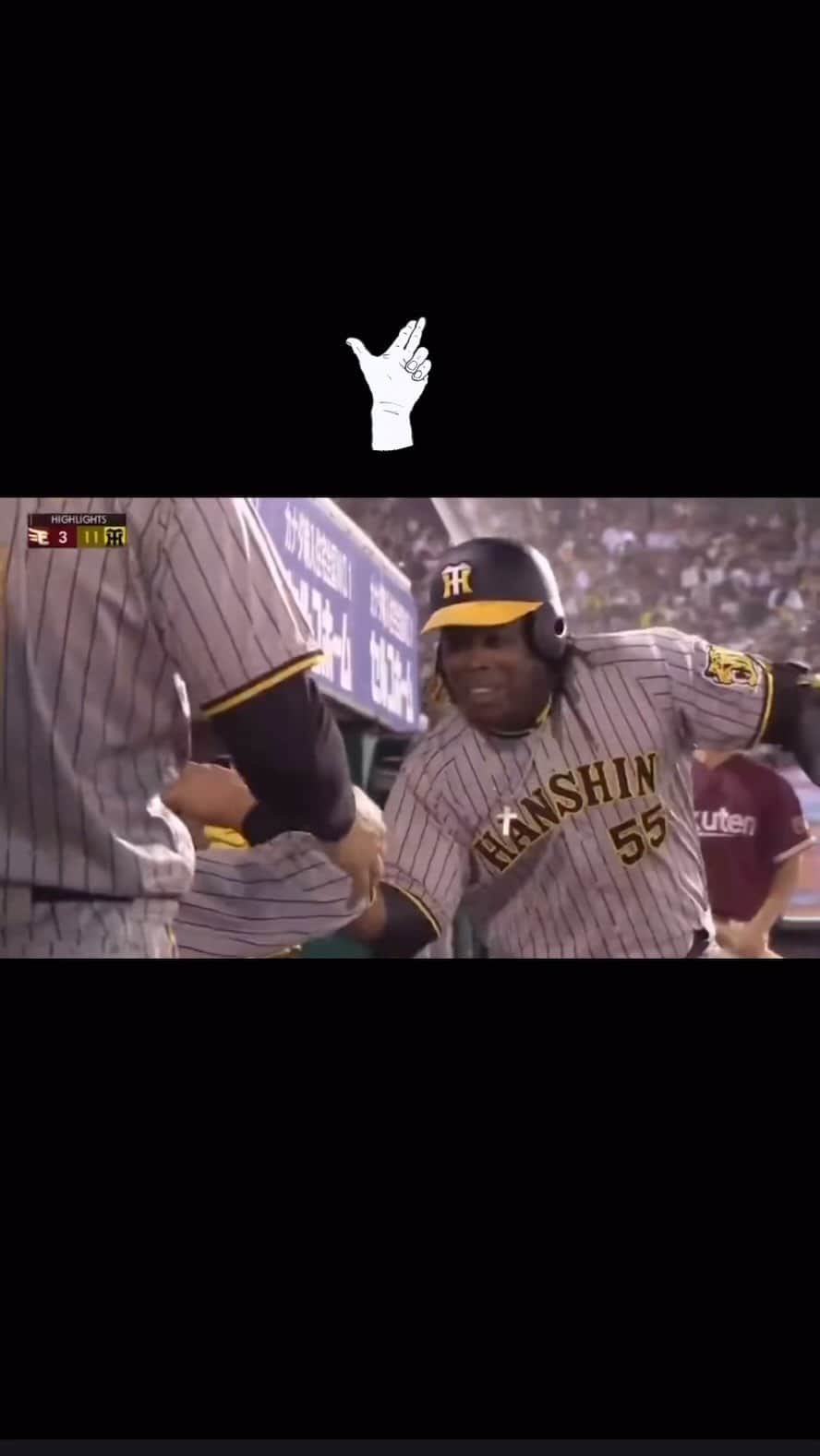 佐藤輝明のインスタグラム