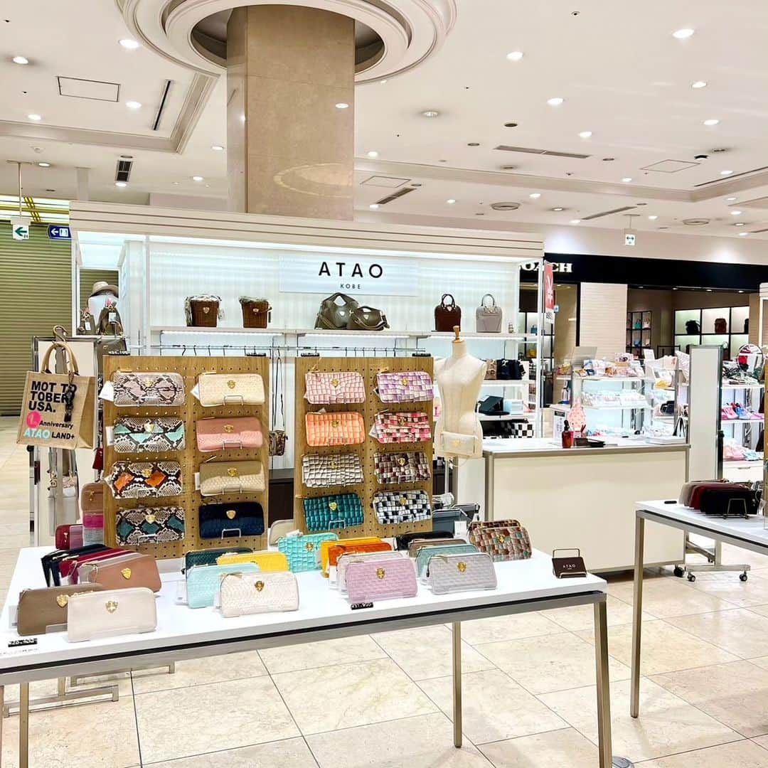 のインスタグラム：「. 【ATAO 期間限定ショップ    in広島・福屋 広島駅前店】  本日6月8日(木)より 広島・福屋百貨店(広島駅前店)にて ATAO 期間限定ショップが スタートいたしました♡  期間限定ショップは6月14日(水)まで!! 1週間の開催でございます。 大人気アイテムや雑誌掲載の注目アイテムなど 幅広いラインナップでご用意しております!  ＝＝＝＝＝＝＝＝＝＝＝＝＝ 【期間】2023年6月8日(木)〜6月14日(水) 【場所】広島・福屋百貨店(広島駅前店) 1階イベントスペース 【営業時間】10時30分～19時30分  ※期間限定ショップの商品の在庫は都度変動しており、その他の店舗では一切分かりかねます。お手数ですが、期間限定ショップを開催している百貨店までお問い合わせ下さいませ。 ＝＝＝＝＝＝＝＝＝＝＝＝＝  広島近郊の皆さまにお会い出来ますことを イベントスタッフ一同楽しみにお待ちしております♡ ＝＝＝＝＝＝＝＝＝＝＝＝＝ ■スタッフブログ🖋 『スタジオアタオブログ』で検索🔎 https://studioatao-blog.jp/ ■オンラインストアは『アタオランドプラス』で検索🔎 ■『@atao.kobe 』→トップのURLからもオンラインストアに飛べます。 ■ATAOLAND＋公式LINEアカウントが登場! https://liff.line.me/1645278921-kWRPP32q/? accountld=876vdygu -----  #広島 #福屋百貨店広島駅前店 #福屋 #福屋百貨店  #期間限定ショップ #atao #アタオ #神戸ブランド #ataolandプラス #アタプラ #スタジオアタオ  #財布ブランド  #バッグブランド #バッグ #ショルダーバッグ #a4バッグ  #2wayバッグ #ポシェット #お財布  #長財布  #お財布ポシェット #ミニ財布 #スマホポシェット  #スマホショルダー」