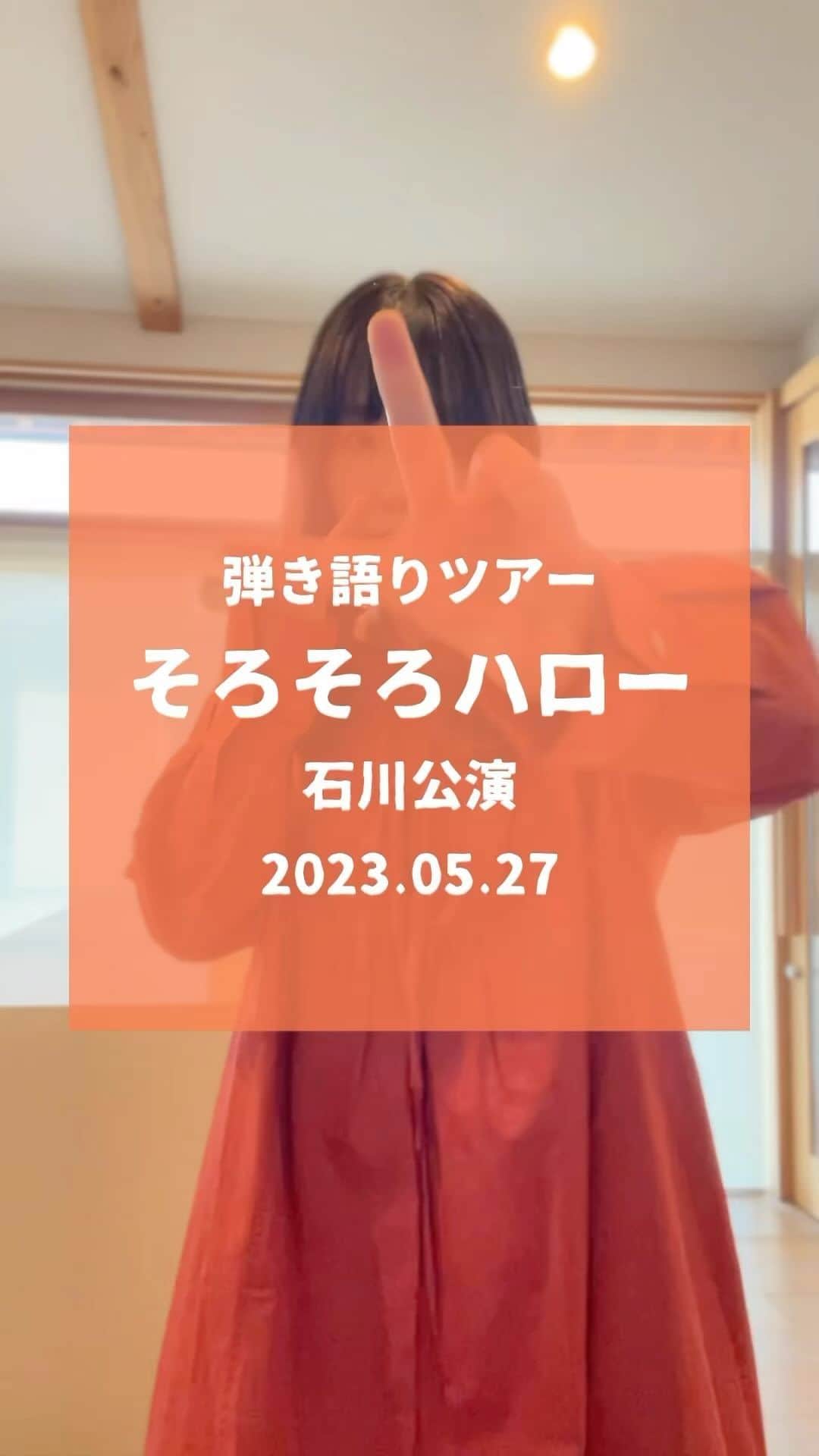 神田莉緒香のインスタグラム