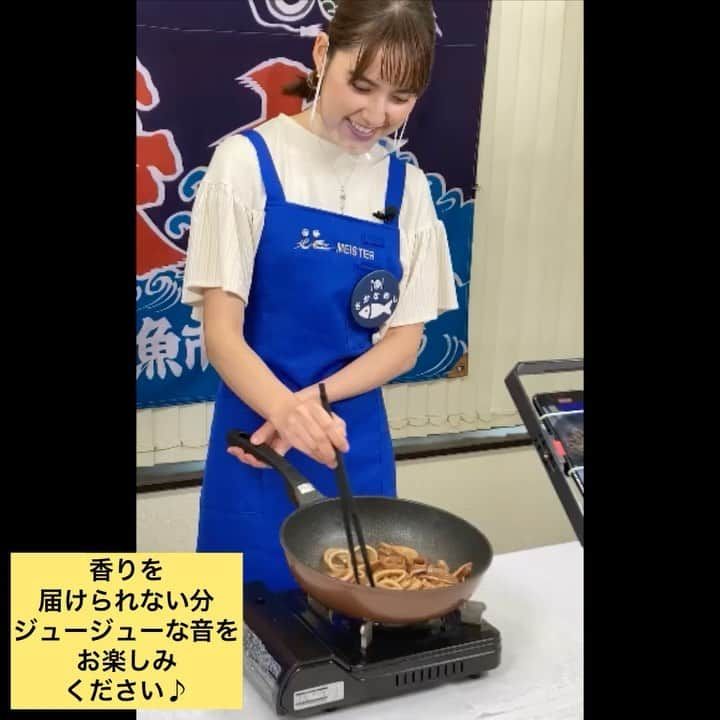 佐藤由季のインスタグラム