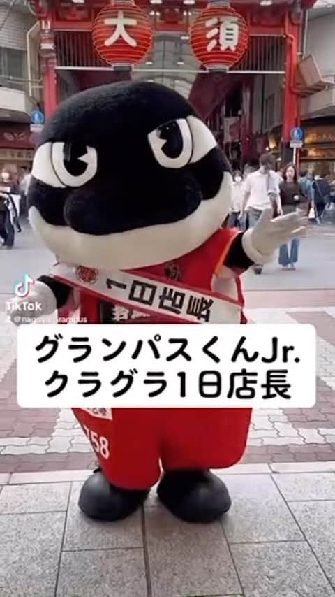 名古屋グランパスのインスタグラム