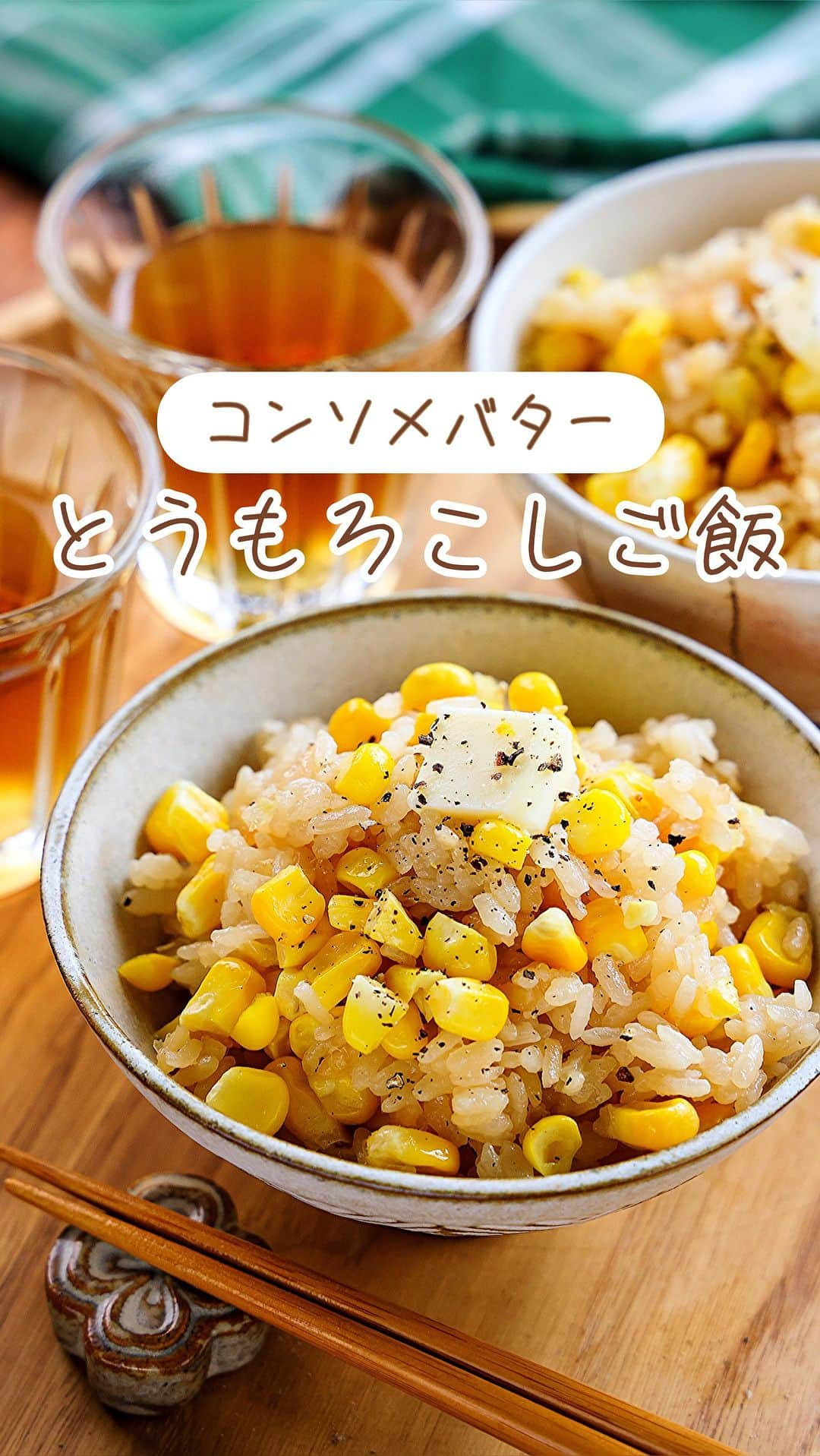 Mizuki【料理ブロガー・簡単レシピ】のインスタグラム