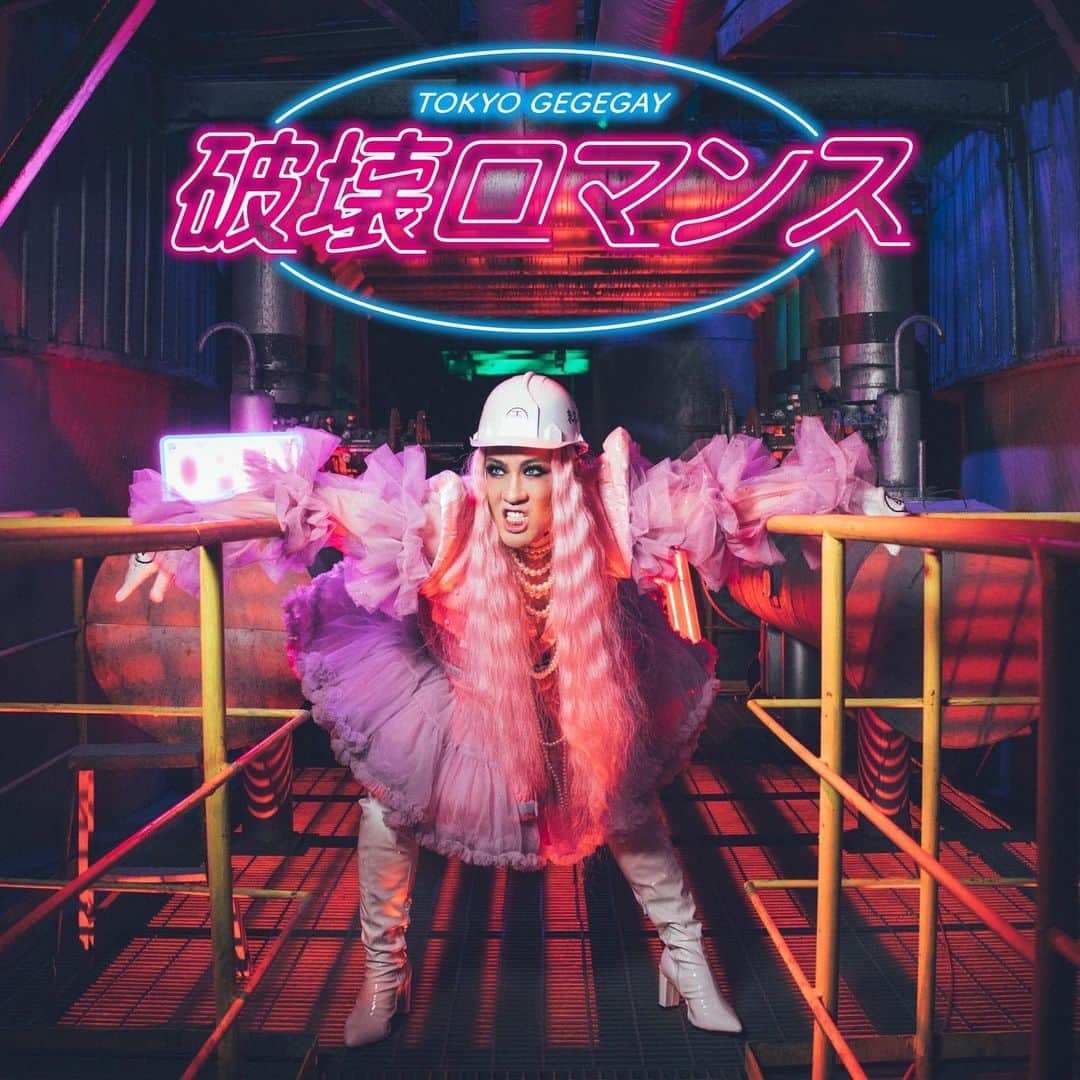 MIKEYのインスタグラム：「2023/7/5(水)リリース 東京ゲゲゲイ フルアルバム 「破壊ロマンス」」