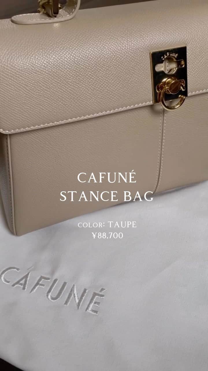 yukichi_yukiのインスタグラム：「✔️大人の品格シンプルバッグ💋 @cafune.official  "STANCE BAG" color: TAUPE price: ¥88,700  めちゃくちゃ楽しみに待ってたバッグきた🥹🤍🤍 バッグって包装開けるところからめっちゃ楽しい！！！  どんな服装にもハマりやすいニュアンスカラーを選んだよ 私はデニムで合わせる前提なんだけど、 カジュアルな服装にこういうきれいめバッグって 大人のおしゃれな感じがたまらなくて好き。  荷物多い民なので、 ペットボトルいけるな？ってなって嬉しい🫶🏻  フォーマルな場面にもぴったりだし、 デートにも早く連れて行きたいな〜🤍  コーデもどんどん撮る予定なので見てねー🤍  #mycafune #カフネバッグ #ハンドバッグ #bag #開封動画   #ゆきちゆき」