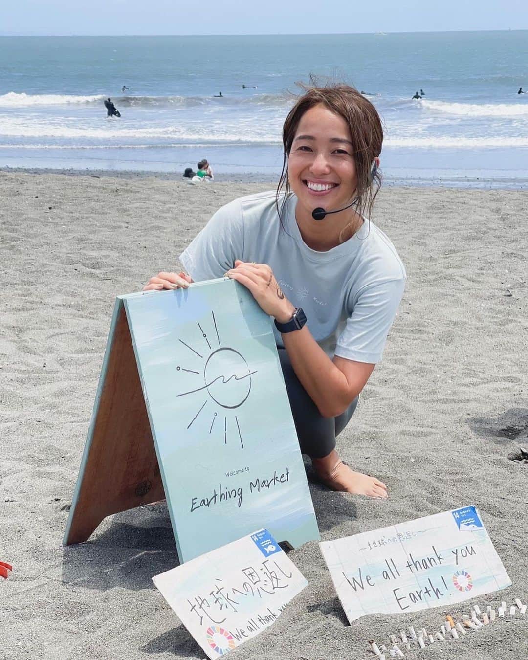 Sambazonさんのインスタグラム写真 - (SambazonInstagram)「日曜日、茅ヶ崎で行れたサンバゾンのアンバサダーのメンバーである　@elly808yoga さんが主催する　@earthingmarket で、ビーチクリーン後に、サンバゾンのミニアサイーボウルを参加者にプレゼントさせて頂きました💜  #アサイーボウル  #ビーチクリーン #アーシング #ヨガ #ハワイ #茅ヶ崎」6月8日 8時15分 - sambazon_jp