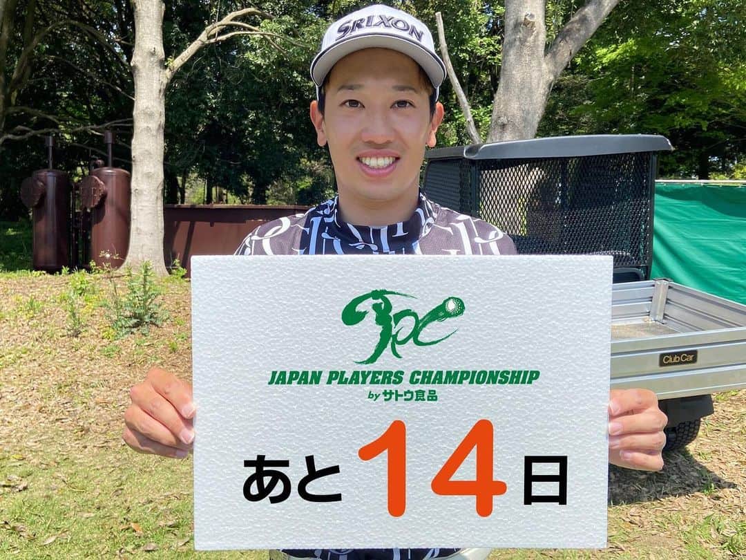  JGTO 男子プロゴルフツアーのグルメインスタ