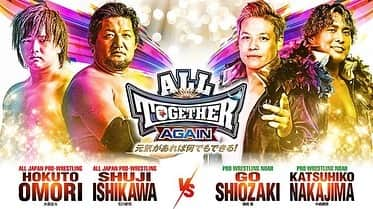 新日本プロレスリング 新日企画さんのインスタグラム写真 - (新日本プロレスリング 新日企画Instagram)「【明日開催！】 『ALL TOGETHER AGAIN 元気があれば何でもできる！』  6月9日(金) 18:00 Gong!! 東京・両国国技館  #ALLTOGETHER  #新日本プロレス #プロレスリンクノア #全日本プロレス  #njpw #ajpw #noah_ghc」6月8日 10時30分 - nj_kikaku