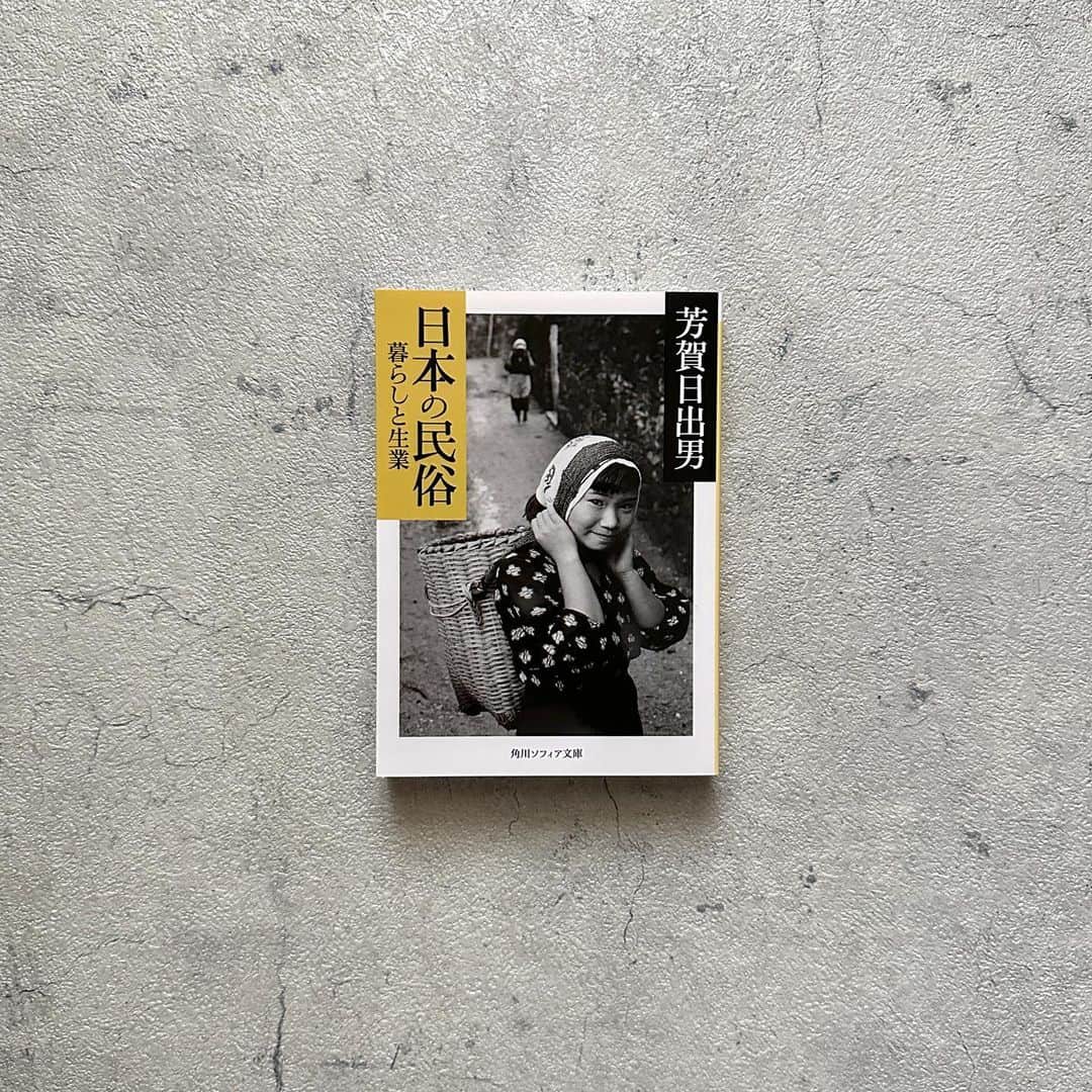 のインスタグラム：「芳賀日出男× KEIMEN - - - @keimen_products - - - #KEIMEN #カイメン #芳賀日出男 #民俗写真家  #一粒の種から」
