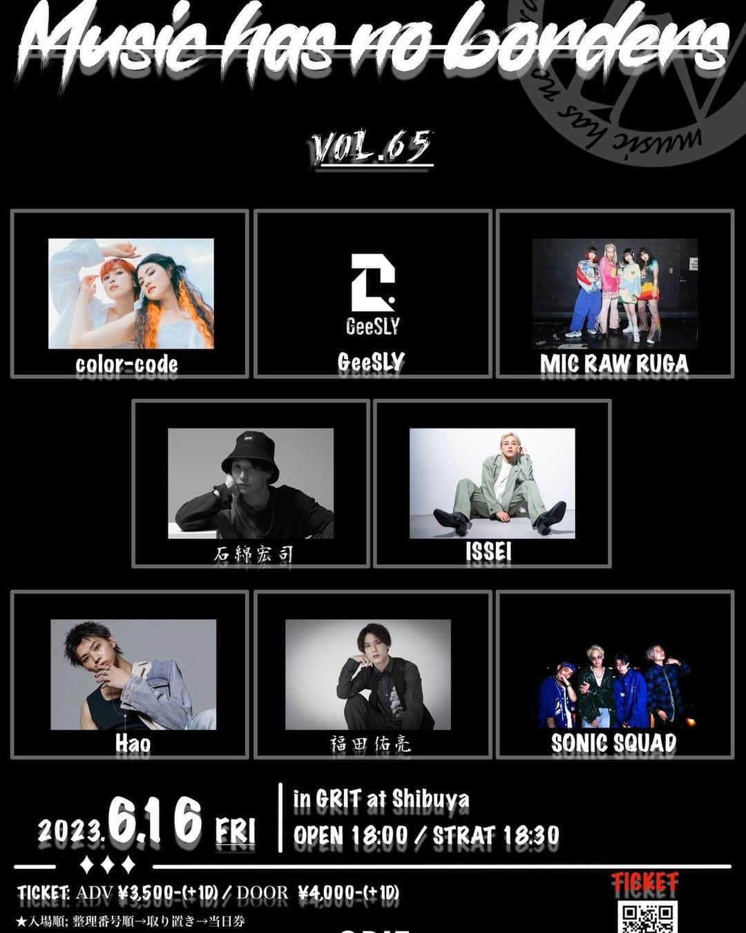 のインスタグラム：「次のLIVEは16日！！ 初のGRIT🔥 宜しくお願いします！  6/16(金) GRIT at Shibuya Otani pre.【Music has no borders vol.65】  ●出演: color-code/ 石綿宏司 / ISSEI / SONIC SQUAD / Hao  / MIC RAW RUGA / GeeSLY / 福田佑亮  ●OPEN/START 18:00/ 18:30 終演後物販  ●会場TICKET ¥3,500/当日¥4,000」
