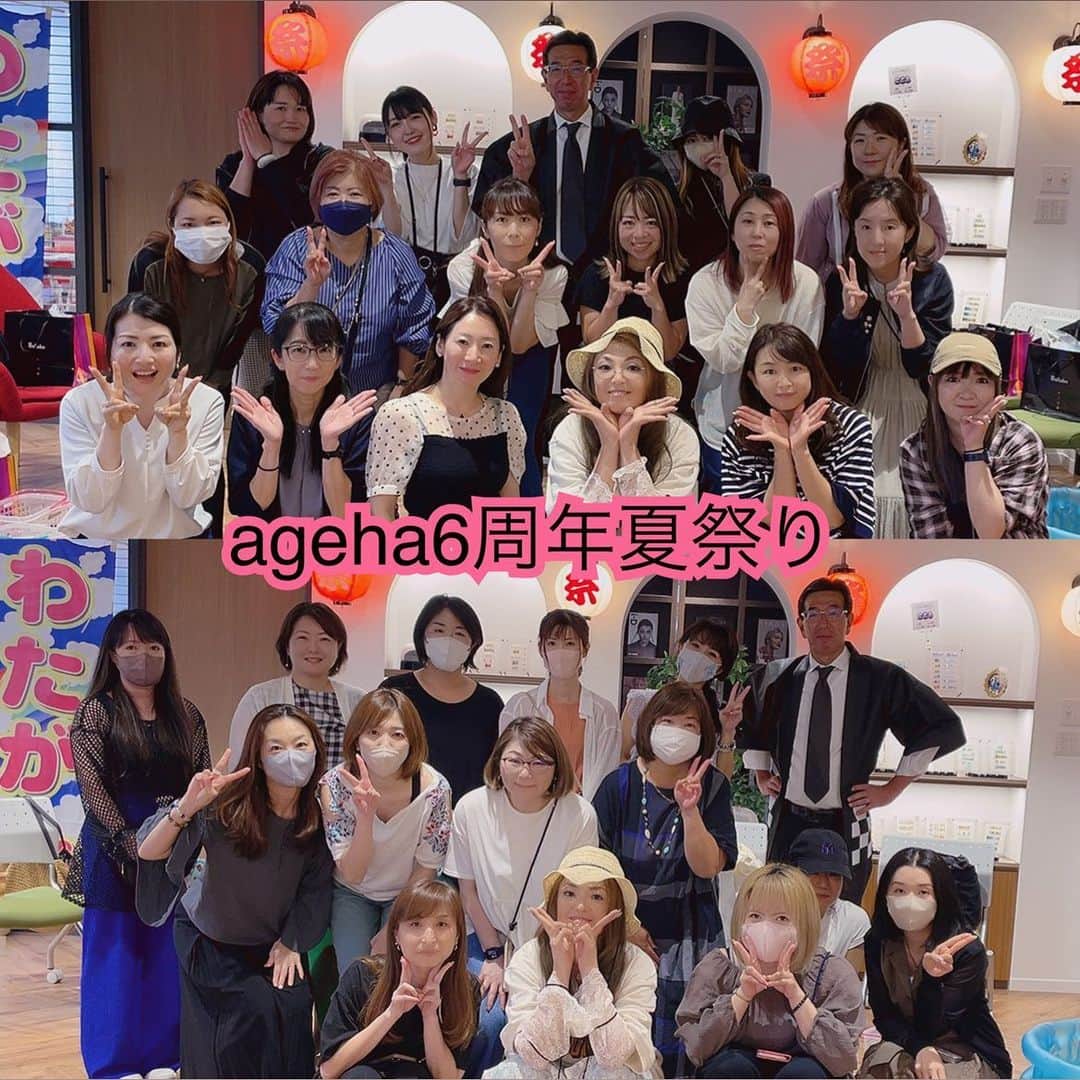 agehaのインスタグラム：「【ageha6周年夏祭り】 2日目楽しかったです♪  忙しい中たくさんの皆様から、 持ち帰れない程のプレゼントをいただきました❤️  改めて、、、 皆さんと一緒に過ごして 幸せを実感しました。  まだまだ、進化していけるよう ネイルラボさんと頑張っていきます！  6年間、山あり谷あり 当たり前ですが、 苦しんでいる時間もあります。。  そんな時に 皆さんからの励ましや 応援を力に頑張れた6年間。  お会い出来ていない方も agehaをたくさんの方がご利用くださっていて、、、 見えないところからも 力をいただいています。  お顔が見えて、 直接商品について たくさんご報告いただける事も 凄く嬉しい場面でした^ ^  個人的には、 みんな1人で参加してくれているのに、 和気藹々❤️ 凄い嬉しい場面❤️  ネイルラボさん達は、 agehaファンの方は 凄く良い雰囲気で素敵な人ばかりですね♡と、、いつも言っております（笑）  私も同じく♡  来れなかった方も含め また企画出来るように 頑張りますので ぜひまた会えますようにー♪  最後に  6周年おめでとう！！と、 自分も褒めてあげようと 思いますー（笑）😭❤️あはは  #agehagel  #ありがとうございました🙏」