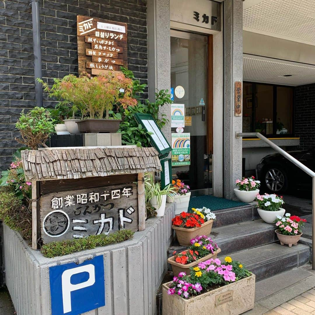 くろさんのインスタグラム写真 - (くろInstagram)「ロースカツカレー🍛サラダ付🥗1,200円  創業昭和十四年の老舗な和風洋食とんかつミカドさんにてランチ🍽️  サービスランチだからかロースカツはペラペラでしたw  自家製のマヨネーズが旨しです😋←カレーに投入しても旨し  #ロースカツカレー #ミカド #奥沢ミカド #ミカド奥沢 #創業昭和十四年 #奥沢の和風洋食とんかつ #和風洋食とんかつミカド #和風洋食とんかつの老舗 #和風洋食とんかつ #奥沢ランチ #奥沢グルメ #自由が丘ランチ #自由が丘グルメ #くろ呑み喰い」6月8日 11時57分 - m6bmw