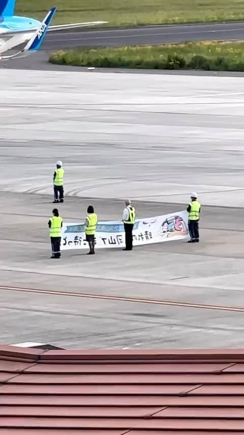 ANAのインスタグラム：「お見送り☺️👋✈️ @ruru.5551   #allnipponairways #ana #airplane #airport #japantrip #trip #飛行機 #岡山桃太郎空港 #okj」