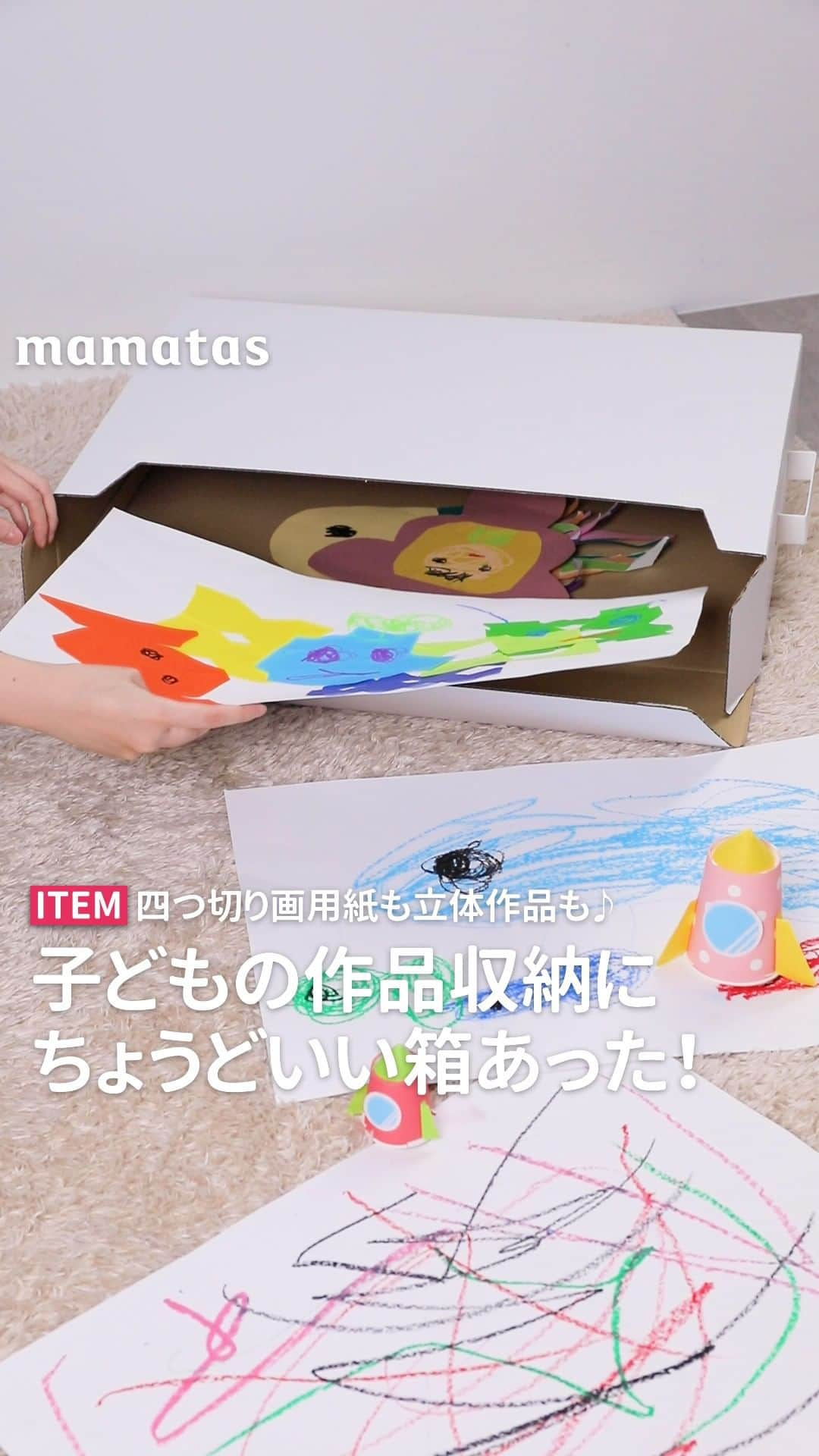 mama＋（ママタス）のインスタグラム