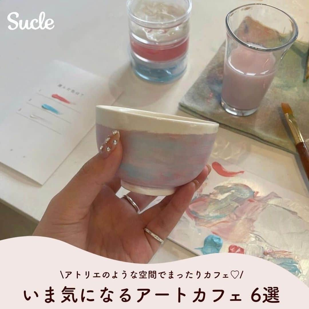 SUCLEのインスタグラム