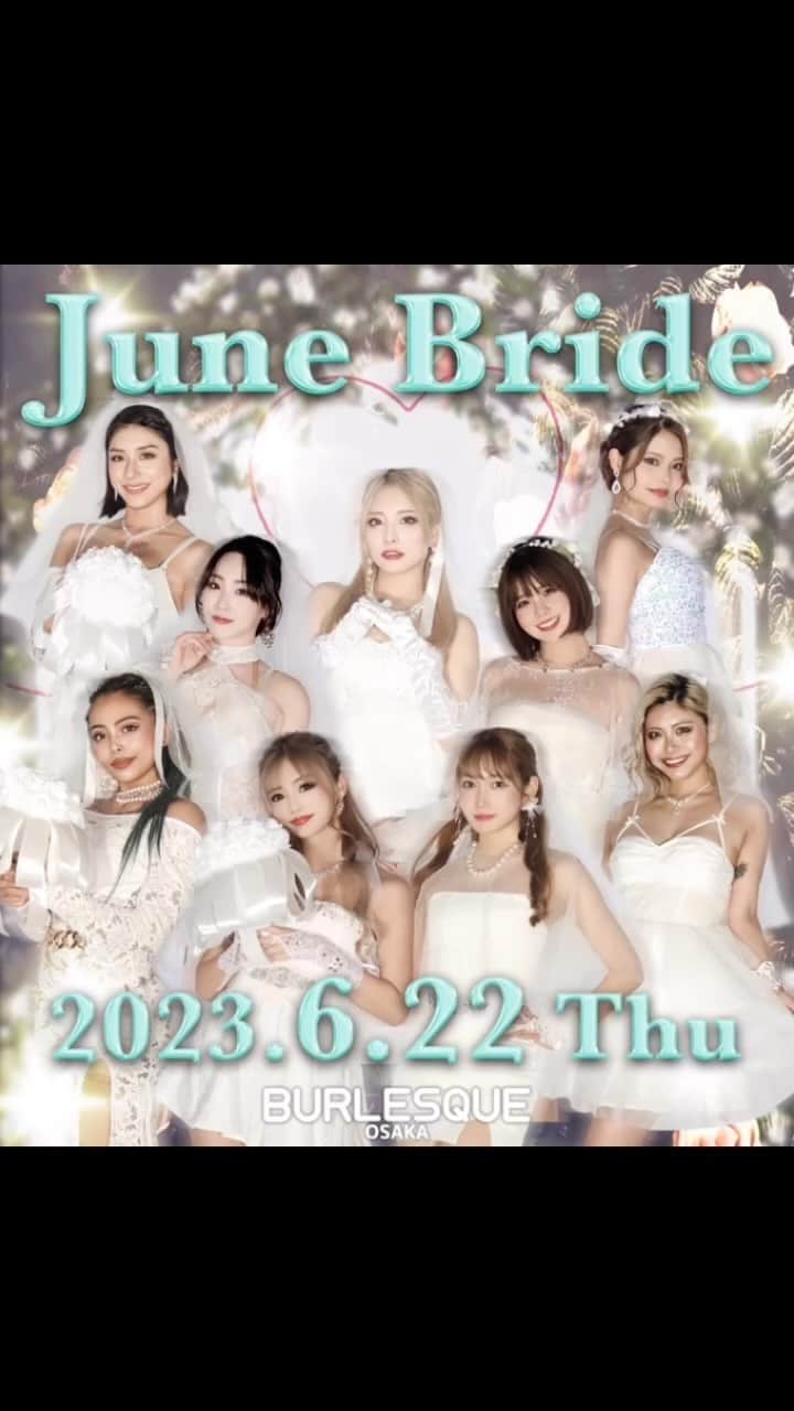 えれなのインスタグラム：「６月２２日(木)合同バースデーイベント開催！！ この日にしか見れない 特別パフォーマンス盛りだくさん🩷❤️ えれなの花嫁姿見に来てね👰‍♀️🫶💓」