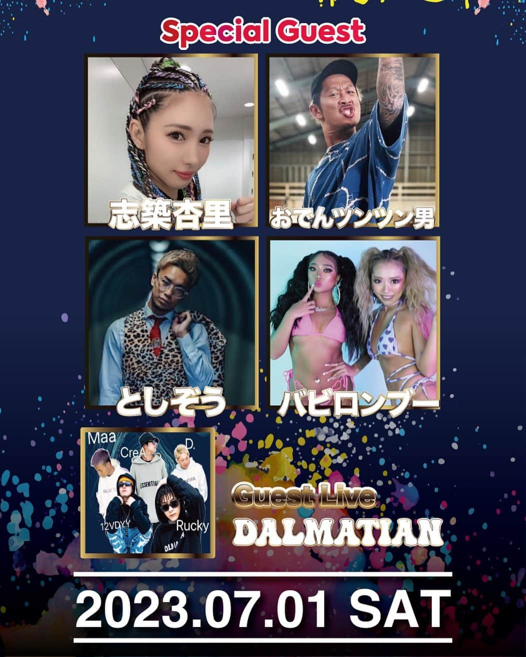 Riviera sapporoのインスタグラム：「2023/07/01  SP GUEST 志築杏里 おでんツンツン男 としぞう バビロンブー  GUEST LIVE DALMATIAN」