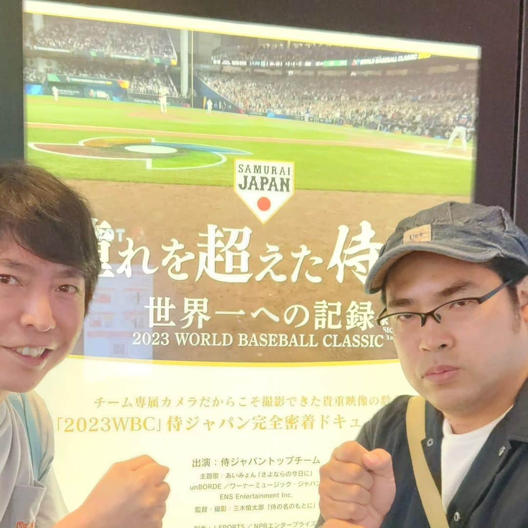中岡創一のインスタグラム：「感動再び中岡  改めてWBC最高でしたね！  なんぼでも楽しめるわ  ヌーーーー熱が再燃です！  #前の子供にヌーーして引かれた中岡 #自分が映ってるか探す中岡にドン引き #でも感動したな #いいねもらっとけ」