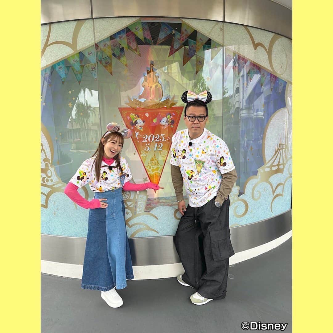 日本テレビ「ヒルナンデス！」さんのインスタグラム写真 - (日本テレビ「ヒルナンデス！」Instagram)「. #東京ディズニーランド  特集、 ４０周年のお得情報ばかりで私も行きたくなりました🤩  長野さんと巡った神保町グルメ、どれも美味しかったです✨✨お店の企業秘密に迫りそうな長野さんの知識、たくさん教えて頂けて楽しかったです！  山上兄弟のイリュージョンも、目の前で起こっているのになにがどうなっているか全く分からず、グイグイ引き込まれました🃏🪄  🌼明日のヒルナンデスは〜？🌼  ①徹底取材！隠れ名店さんぽ 羽鳥慎一&中野美奈子・中村仁美の元フジ同期アナが板橋エリアで隠れ名店を大調査! R-1王者おすすめ新鮮魚定食&和食器で頂く絶品フレンチ  ②パパが変身！美ダンディー 毎日同じ服装のパパが鈴木亮平風に大変身！  #ヒルナンデス #道枝駿佑 #長谷川忍 #中間淳太 #大沢あかね #浦野モモ (C)日本テレビ」6月8日 23時10分 - hirunandesu_ntv_official