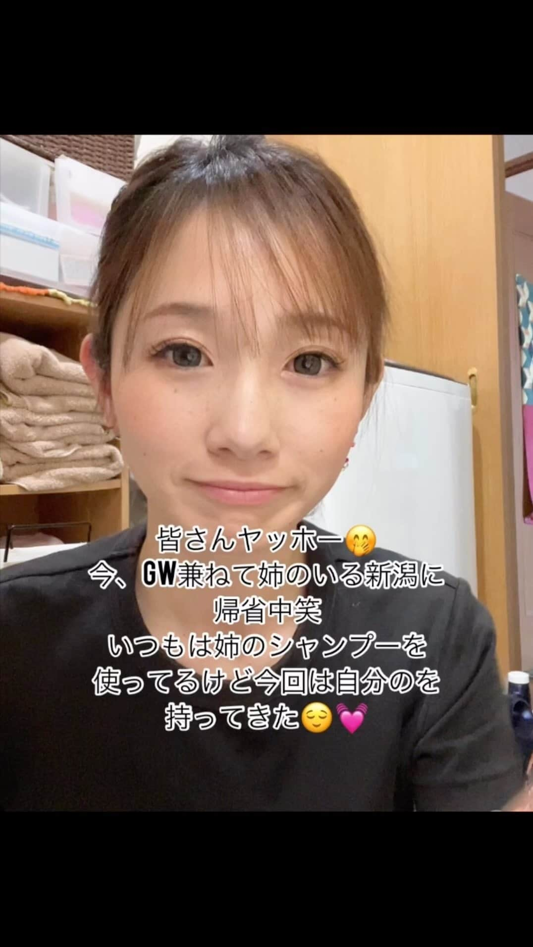 中里さや香のインスタグラム：「GW兼ねて東京と新潟に帰省笑🤭 自分がいつも使ってる化粧品は持ってくんだけど今回初めてシャンプーとトリートメントを持参したよ！ スカルプDボーテ　@scalpdbeaute さんのシャンプーとトリートメントが私の髪の毛にピッタリ✨  【おとな髪診断】という診断があって簡単な質問に答えると自分に合ったシャンプートリートメントを教えてくれるのが良い⭕️ ・ぺたんこさん ・パサつきさん ・ひろがりさん ・へなっとさん に分かれてそれぞれに合った組み合わせをしてくれるよ！←ちなみに私はパサつきさんでした💇‍♀️  全体的にシャンプーもトリートメントも重い感じで髪の毛に良さそうってのが手に取ると分かるの🥺✨ しかも少量でも髪の毛に行き渡るからそれも良い⭕️  髪の毛って見た目でも分かるから肌以外にもしっかりケアしていくことが大事🫡 気になる方は是非、おとな髪診断してみてねー💓  販売名:スカルプDB  薬用MスカルプシャンプーCB２、スカルプDB  薬用MトリートメントパックCB2  #頭皮ケア#スカルプケア#シャンプーマニア#シャンプー難民#オーガニックヘアケア#スカルプシャンプー#頭皮ケアシャンプー#スカルプdボーテ #シャントリ#シャンプー難民脱出 #pr」