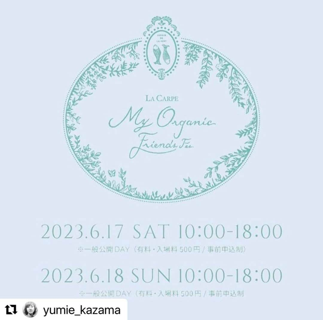 軍地彩弓のインスタグラム：「告知です！ 6/17(土）開催のラキャルプフェスにゆみえちゃん. @yumie_kazama ちゃんとトークします。 良かったらいらしてくださいませー😊  #Repost @yumie_kazama with @use.repost ・・・ #Repost @roomys.official with @use.repost ・・・ #ラキャルプフェス2023 🌿 ゆみえさんの登壇が決定しました！  ＼LA CARPE Fesセミナー／  「ウェルネスと仕事の調和」　  風間ゆみえ×軍地彩弓  「自分に飽きないヘルシーな生き方と仕事との付き合い方」 50代になって見えてきた 変わりゆくものと調和していくためのヒント  6月17日(土)12:30～13:30　@withharajukuhall  (原宿駅前IKEAのあるビルです)  ゲストスピーカー　軍地彩弓さん 編集者/ファッション・クリエイティブ・ディレクター  風間ゆみえ スタイリスト / メディカルフィトテラピスト/ ROOMYS主宰  #ご機嫌力高めな女たちによる #しびれるよもやま話 #免疫UPにどうぞ #セミナーには別途お申込みが必要です   お申込み、その他詳細は @lacarpe_fes @lacarpe_jp  より  --------------------  ※ラキャルプフェスのご入場にはチケットの購入が必要となります。  #ラキャルプフェス #セミナープログラム #myorganicfriendsfes2023 #サスティナブルビューティー #自分にできる社会貢献 #ラキャルプ #新井ミホ @mihoarai0527」