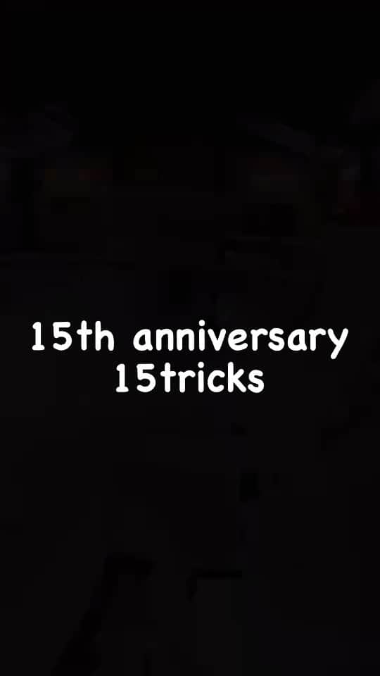 開心那のインスタグラム：「Hot Bowl 15th anniversary🔥 congratulation🎉🤝 @hotorice @_keigo210_  @hotdoggeryesso   Performed 15 tricks together!!!!!!!  🎥 @ayumu0402hashimoto」