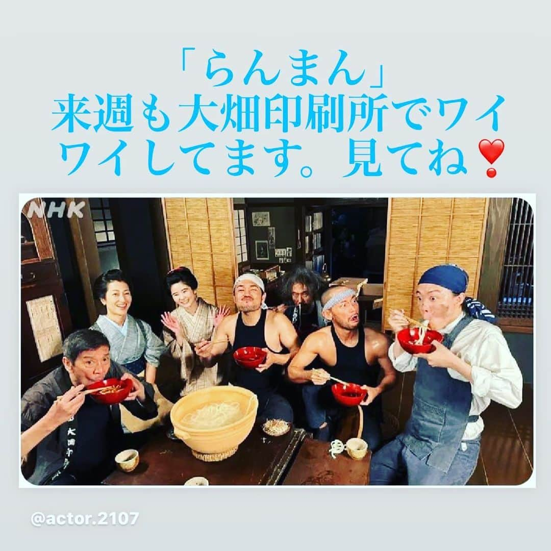 鶴田真由さんのインスタグラム写真 - (鶴田真由Instagram)「来週は大畑ファミリーがてんやわんやしてます。どうしてかな？お楽しみに🥰」6月8日 23時28分 - mayutsuruta