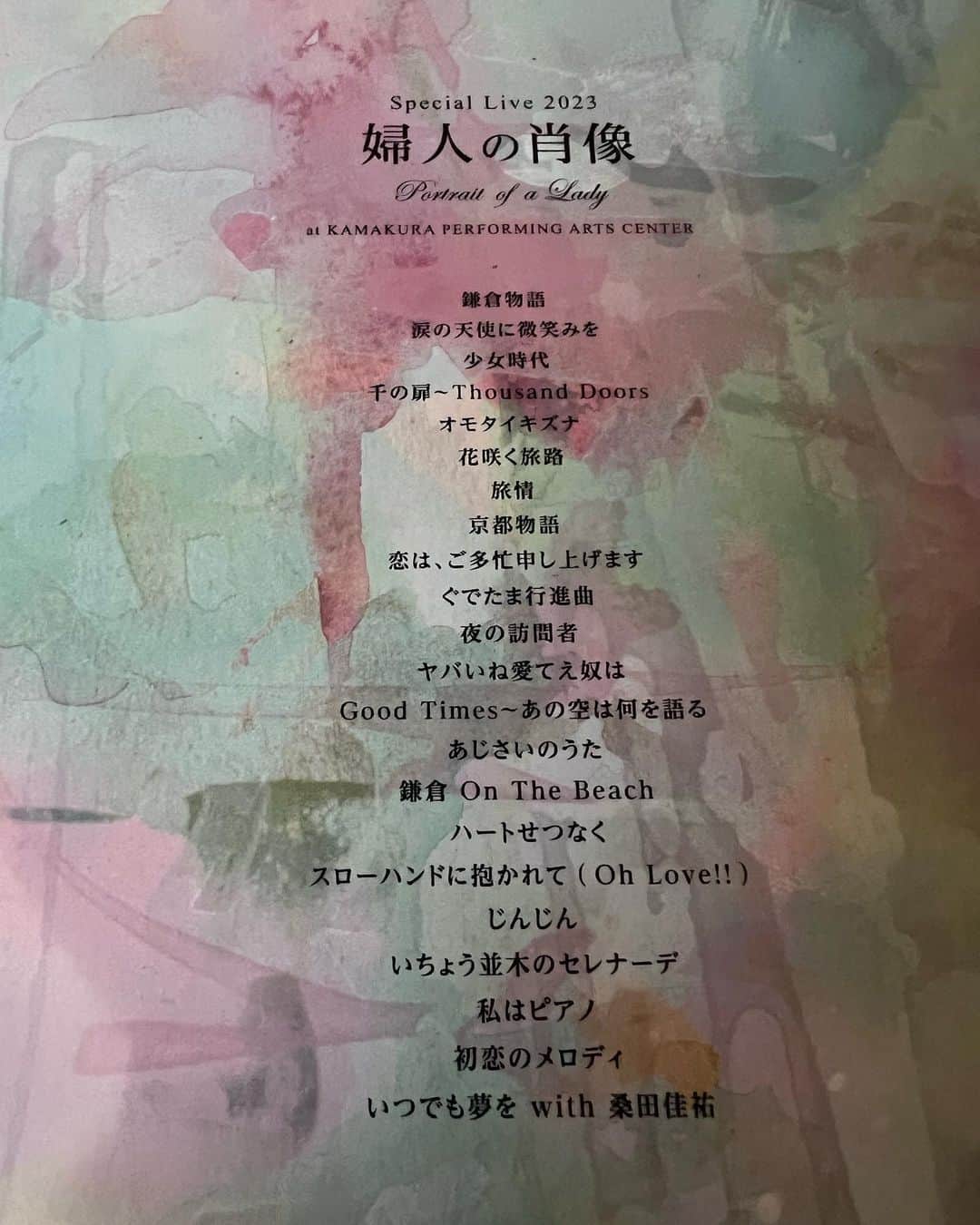 藤下良司さんのインスタグラム写真 - (藤下良司Instagram)「ビクターの方から頂きました。原由子さんのBlu-ray。鎌倉物語はAL KAMAKULA の一曲。恥ずかしながら当時サーファー🏄だった私は湘南への行き帰りに良く聴いたものです。懐かしい。☺️」6月8日 15時10分 - riji2017