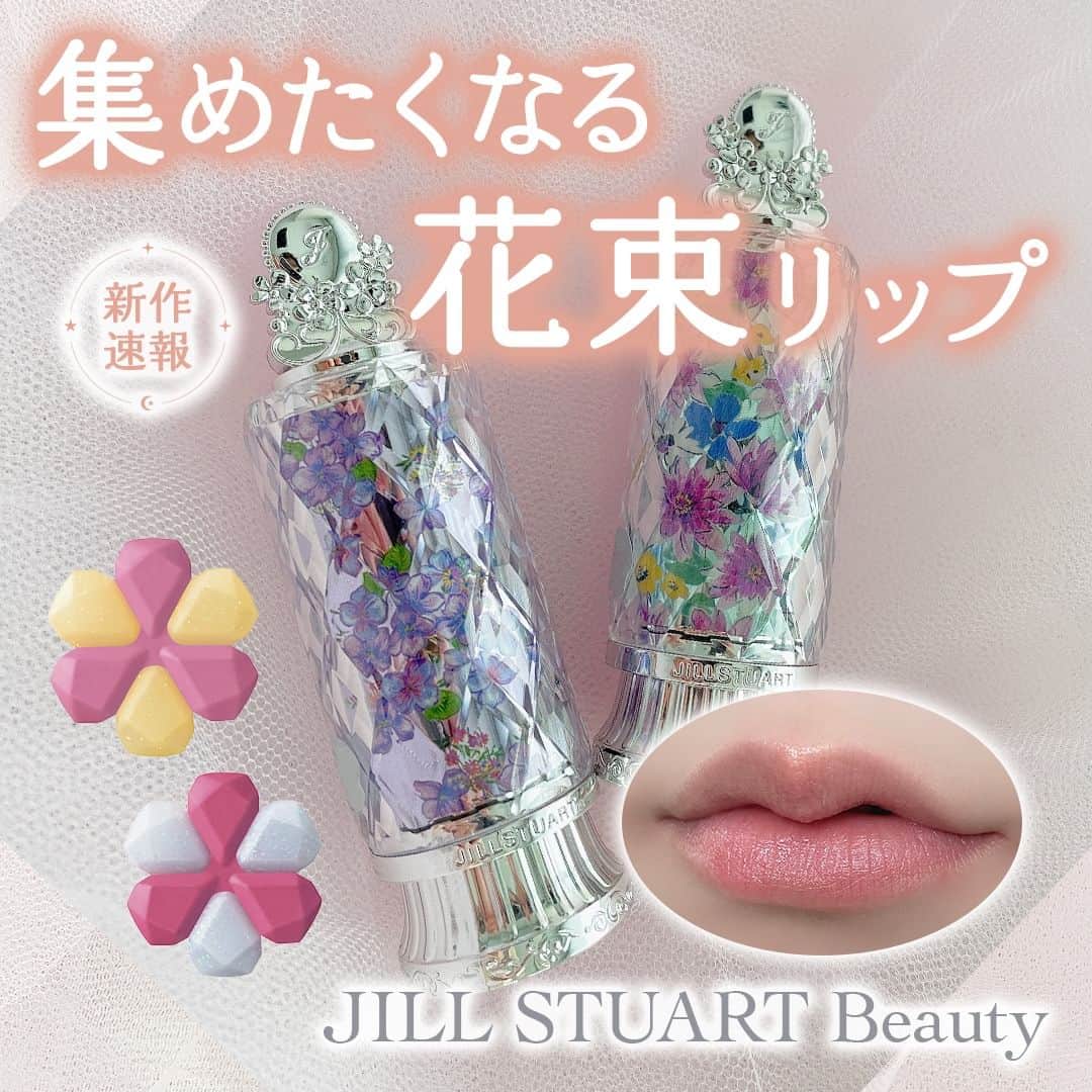 のインスタグラム：「全色欲しい🥹ジルスチュアートの大人気花束リップ💐 ーーーーーーーーーーーーーーーーーーーーーーーーー ※一部投稿内容に誤りがあり、訂正し再投稿いたしました。誤解を招き申し訳ございません。  ジルスチュアートの大人気花束リップ「ブルーム リップ キャンディ」に新色登場！　 6月はアジサイ、7月はスイレン。 見た目の可愛さはもちろん、自然な血色感のカラーベース×ツヤときらめきのパールベースで、抜け感と透明感のあるうるおいリップに💄 誕生月と花言葉が添えられているから誕プレにうってつけのリップです💐 可愛すぎて自分用に集めたい！ どのリップが気になりましたか？コメントで教えてください🌷 ーーーーーーーーーーーーーーーーーーーーーーーーー ＼💡MimiTVってなに？／ 総フォロワー560万人突破のSNS美容メディアです💄 美容オタク編集部が毎日更新！ 「美容でときめく世界を、一緒に。」 𝕡𝕠𝕤𝕥 ￤新作速報・人気まとめ等 𝕣𝕖𝕖𝕝 ￤バズコスメ・新作コスメ紹介 𝕊𝕥𝕠𝕣𝕚𝕖𝕤 ￤ブランド発表会・美容NEWS Official account @mimitv_official #コスメ好きさんと繋がりたい #コスメマニア #美容垢 #コスメ垢 #コスメオタク #コスメレポ #コスメレビュー #コスメ情報 #新作コスメ2023 #おすすめコスメ #新作コスメ #ジルスチュアート #JILLSTUART #JILLSTUARTBeauty #ブルームリップキャンディ #花束リップ #新作リップ #シアーリップ #誕プレ #誕生花 #花言葉 #誕生日プレゼント #誕プレ #誕生日ギフト」
